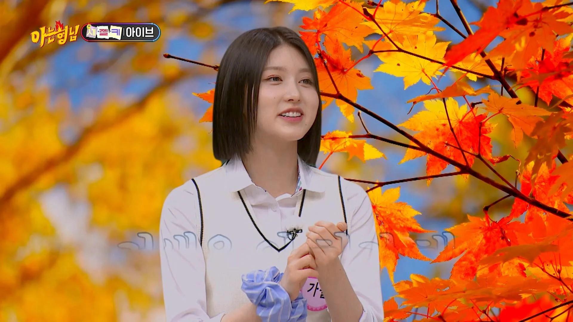 Still from IVE