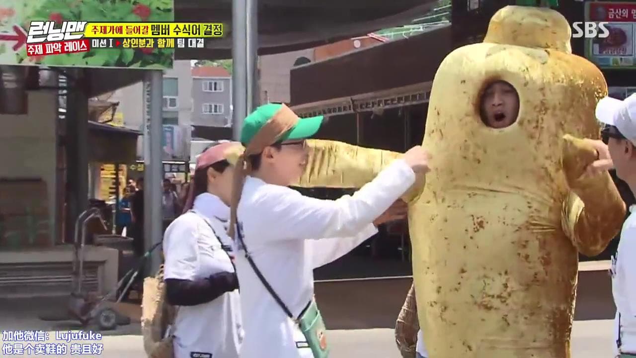 Still from 9 Years of Running Man (5), Lyrics Writing Race (1)