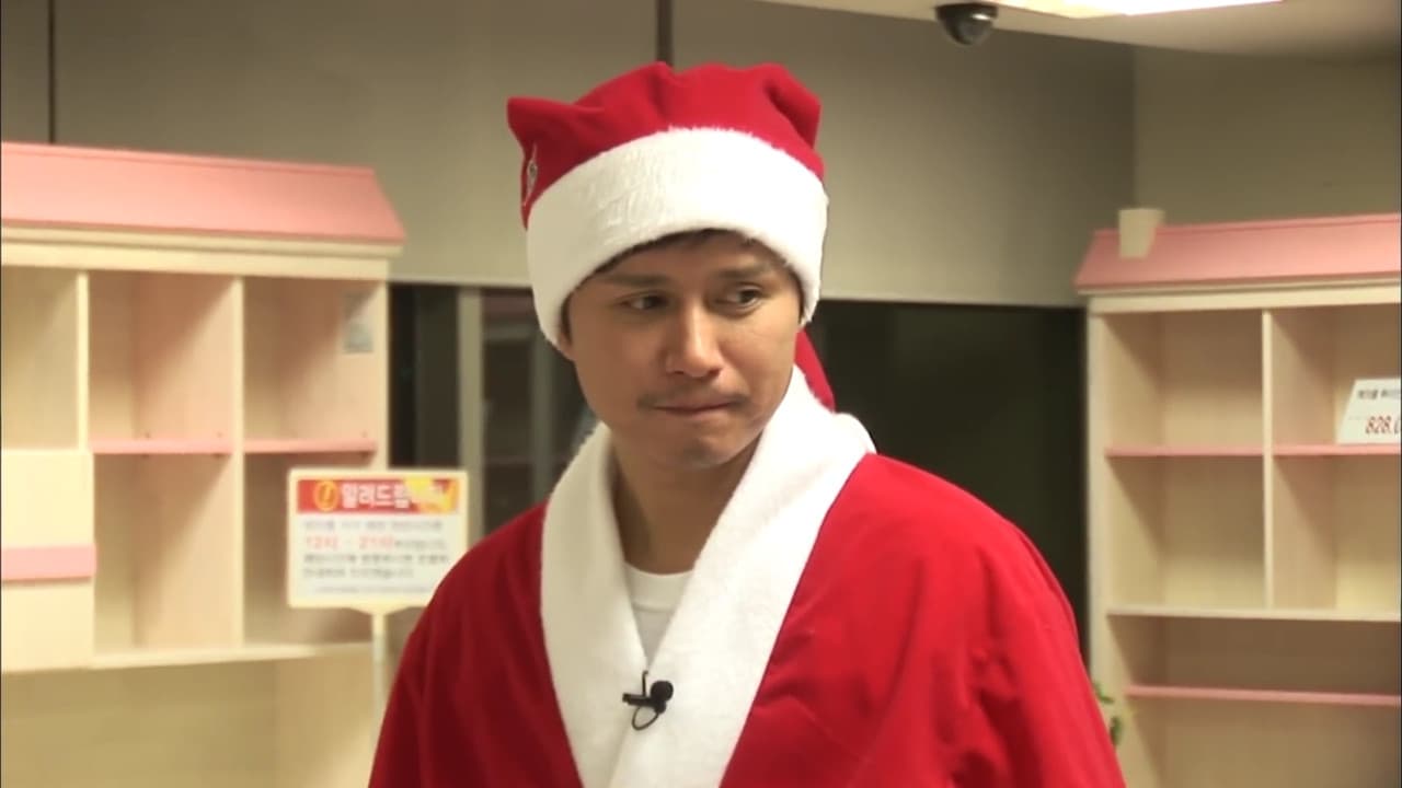 Still from Christmas Special