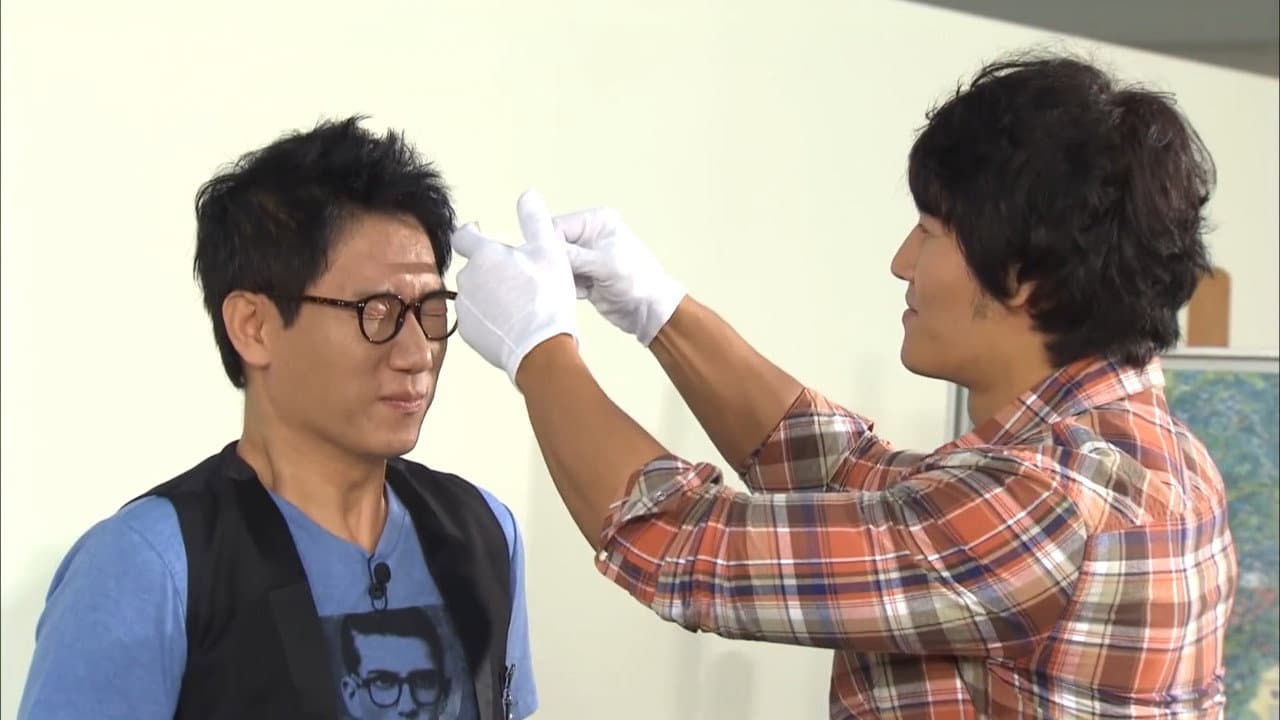 Still from National Museum of Contemporary Art