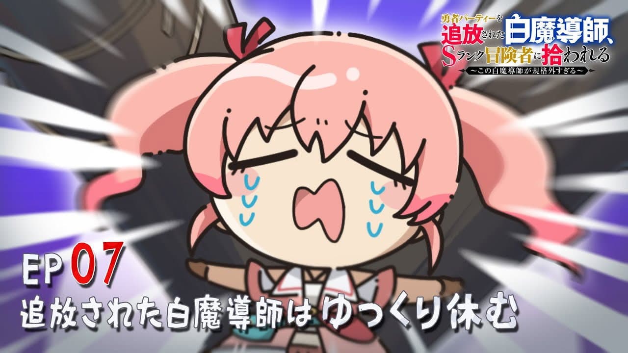 Still from Mini Anime #07