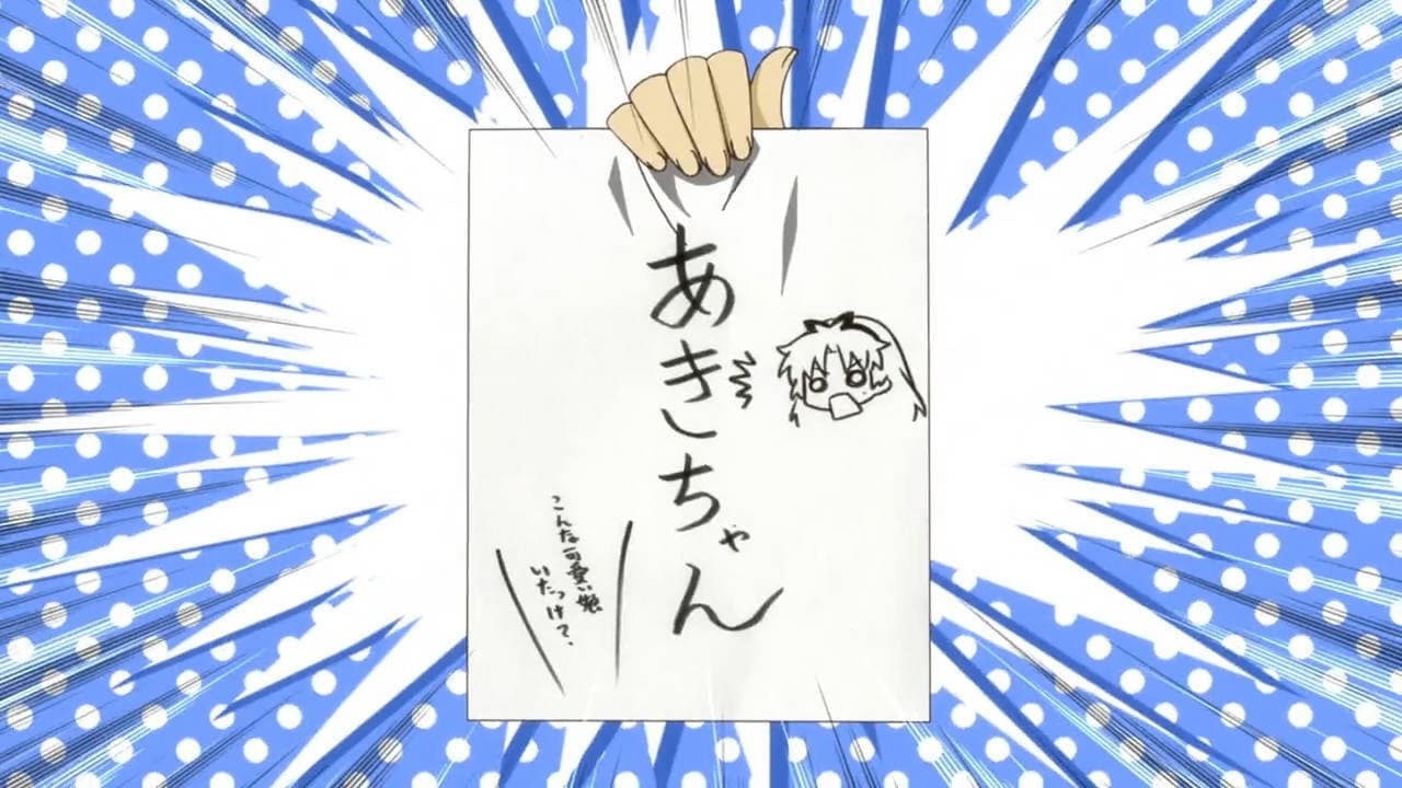 Still from Matsuri Special 4 Alternate Ending Yoshii