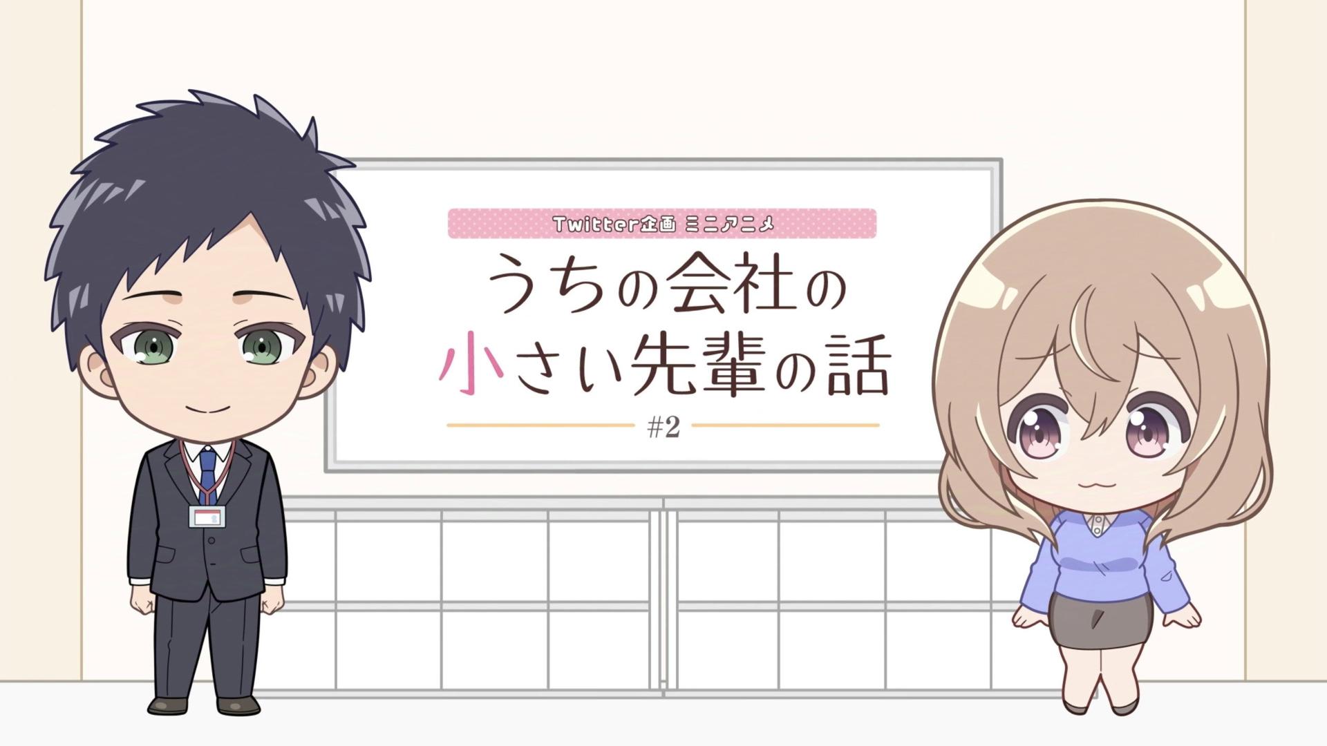Still from Mini Anime 2