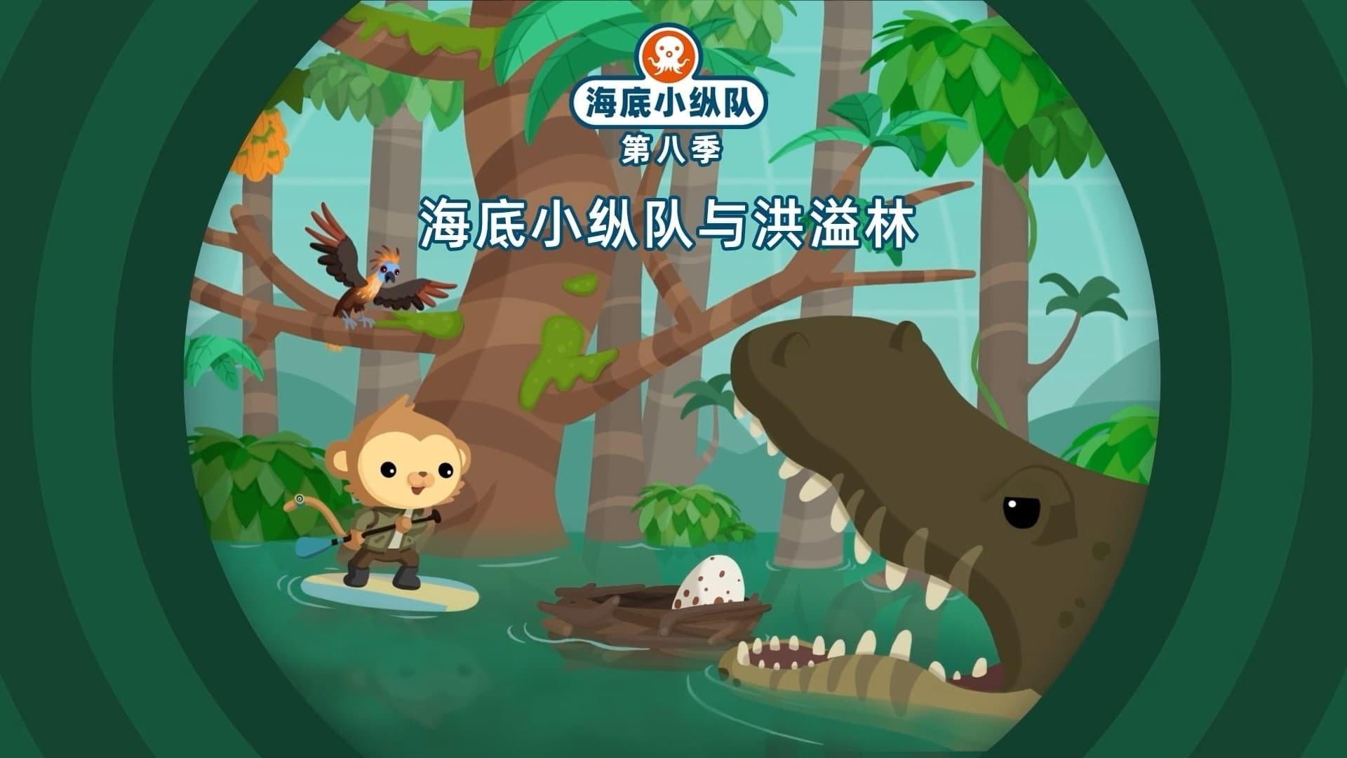 Still from Episode 11