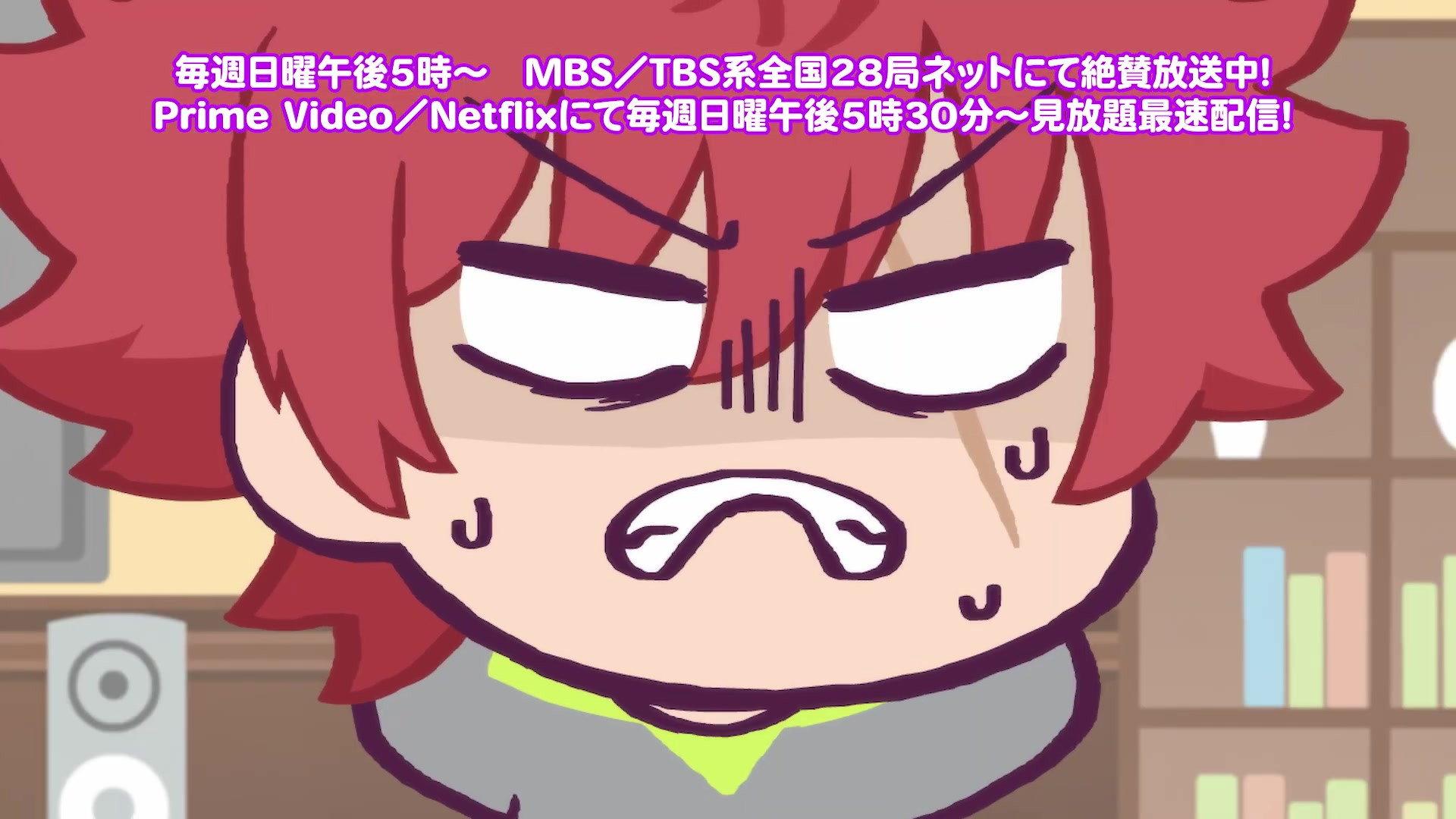 Still from Yozakura Family's Mini Strategy #3
