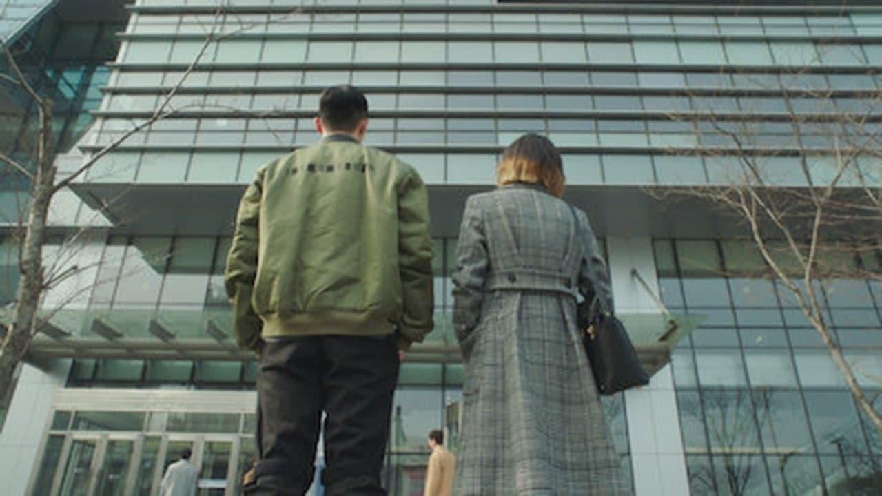 Still from Episode 11