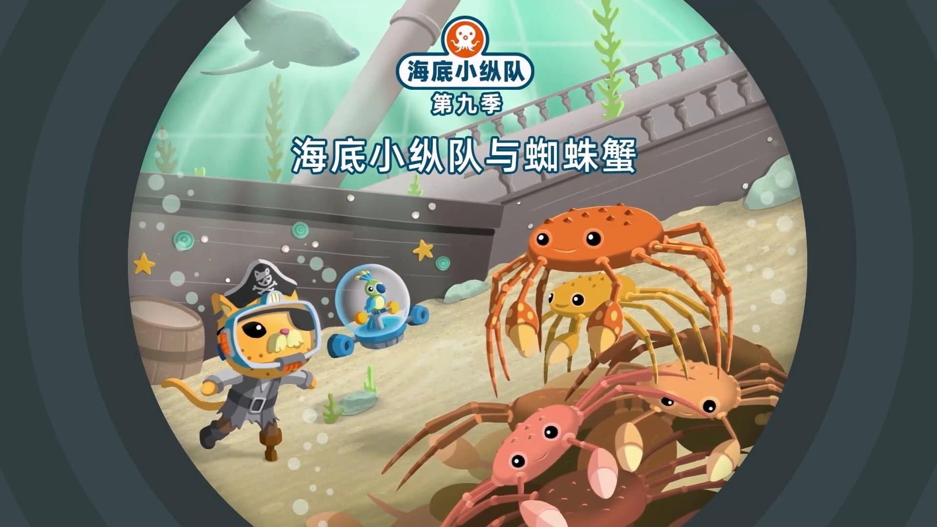 Still from Episode 4