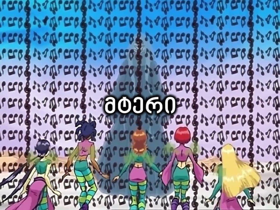 Still from E is for Enemy