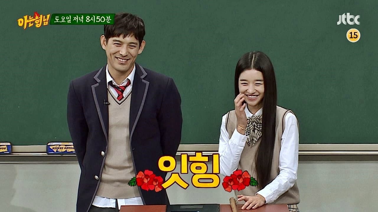 Still from Seo Ye-ji, Oh Ji-ho