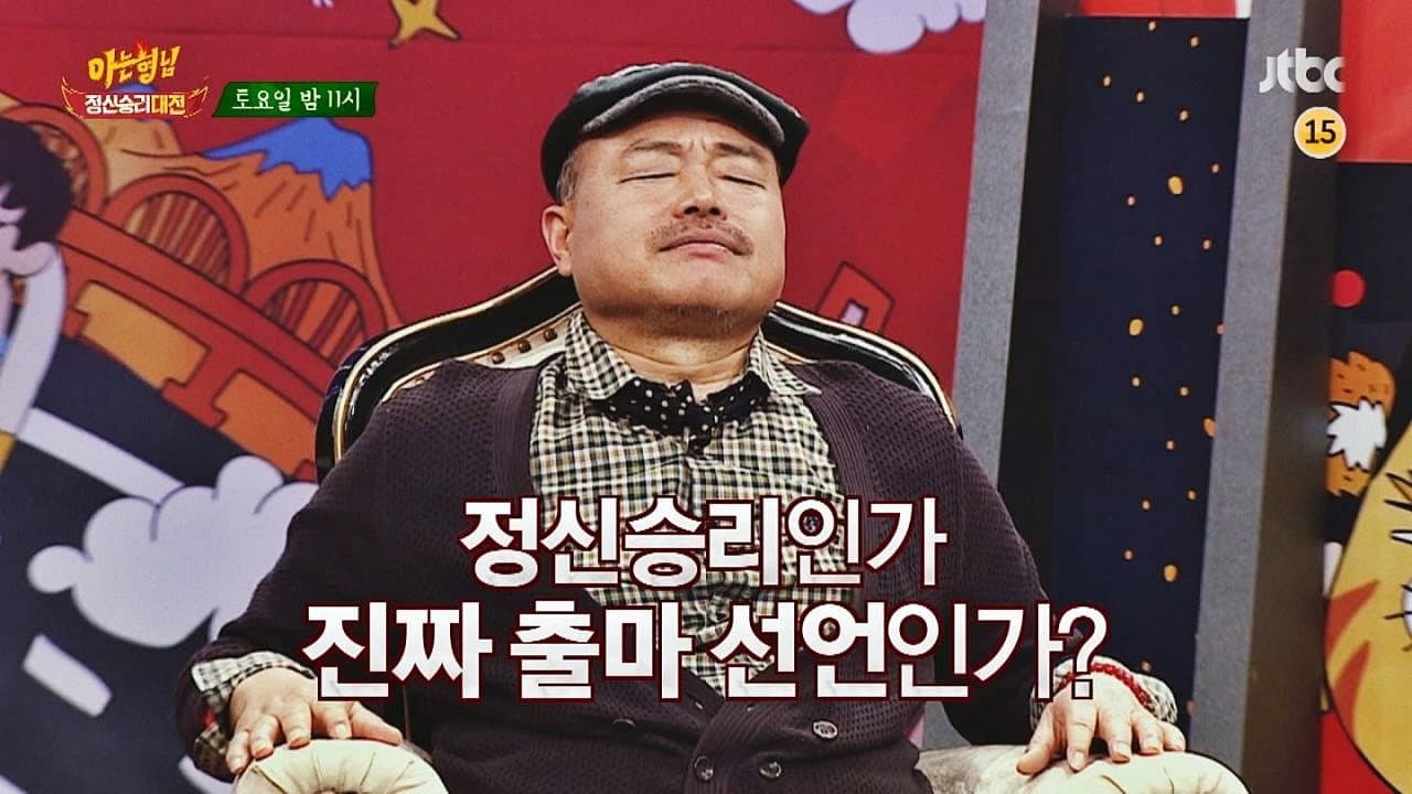 Still from Kim Heung-gook, Kim Kyung-sik