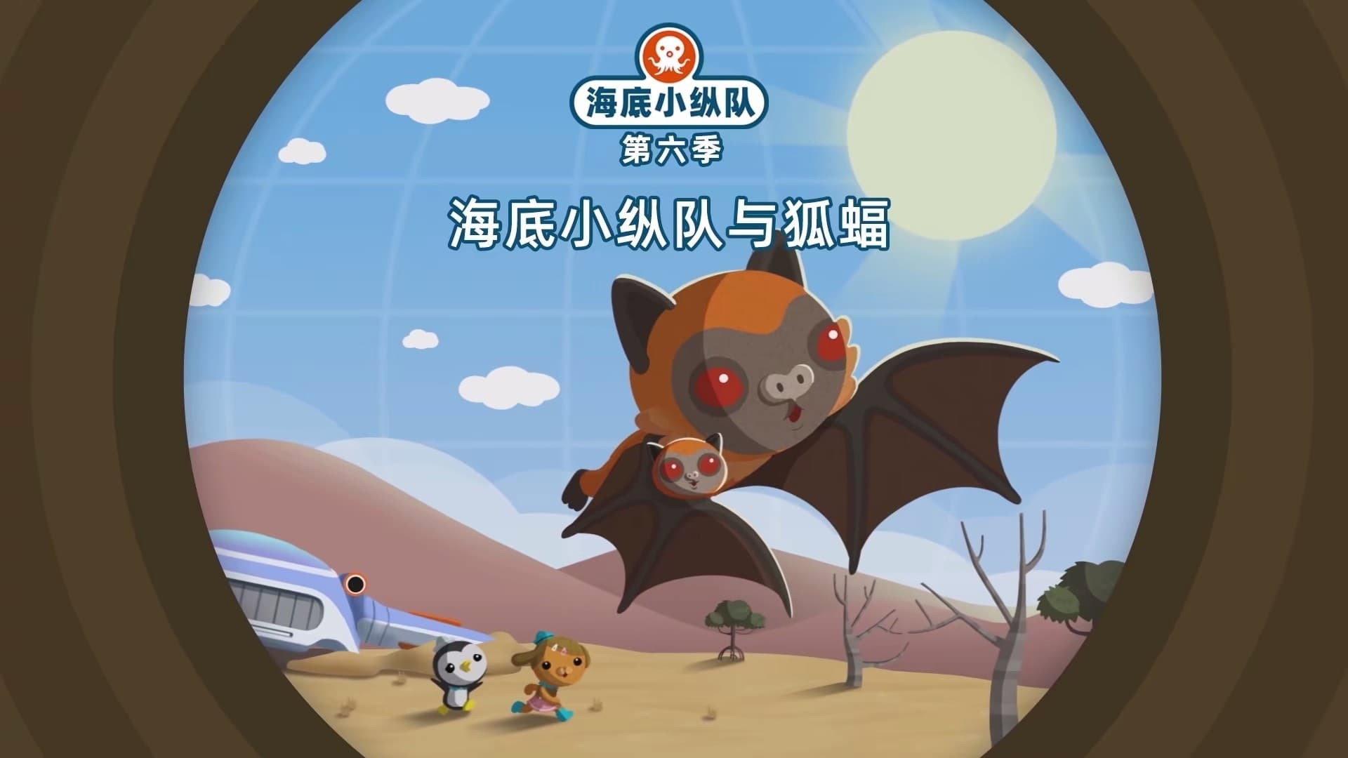 Still from Episode 23