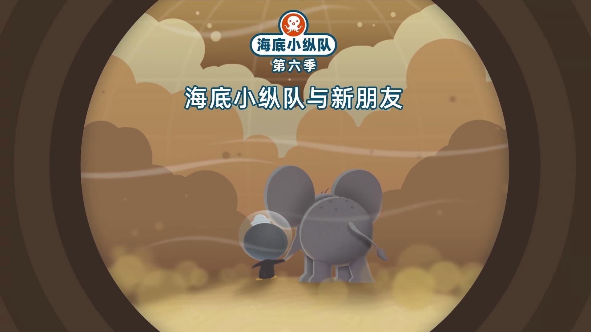 Still from Episode 1