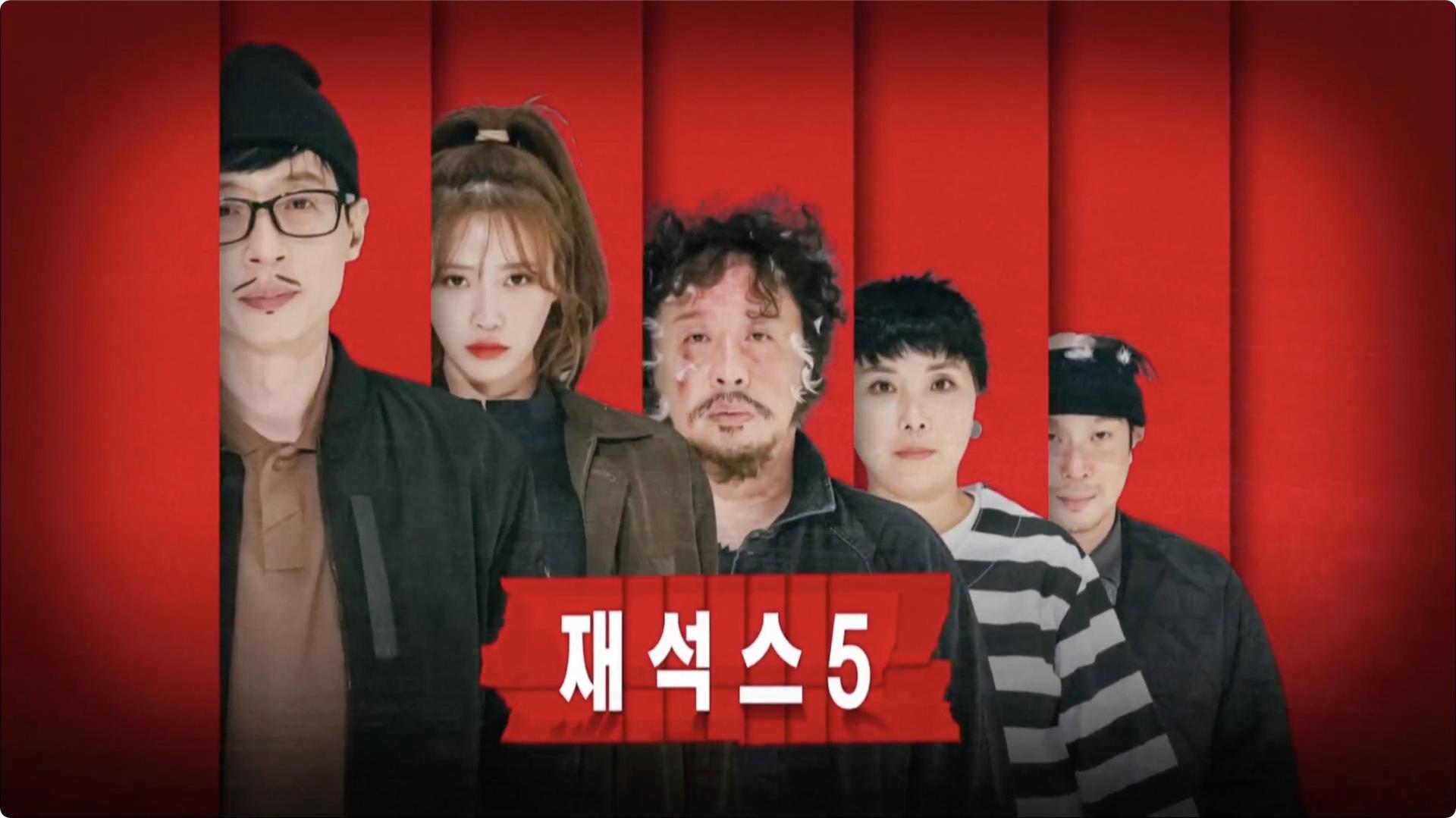 Still from Treasure Hunt, Jaeseok's 5