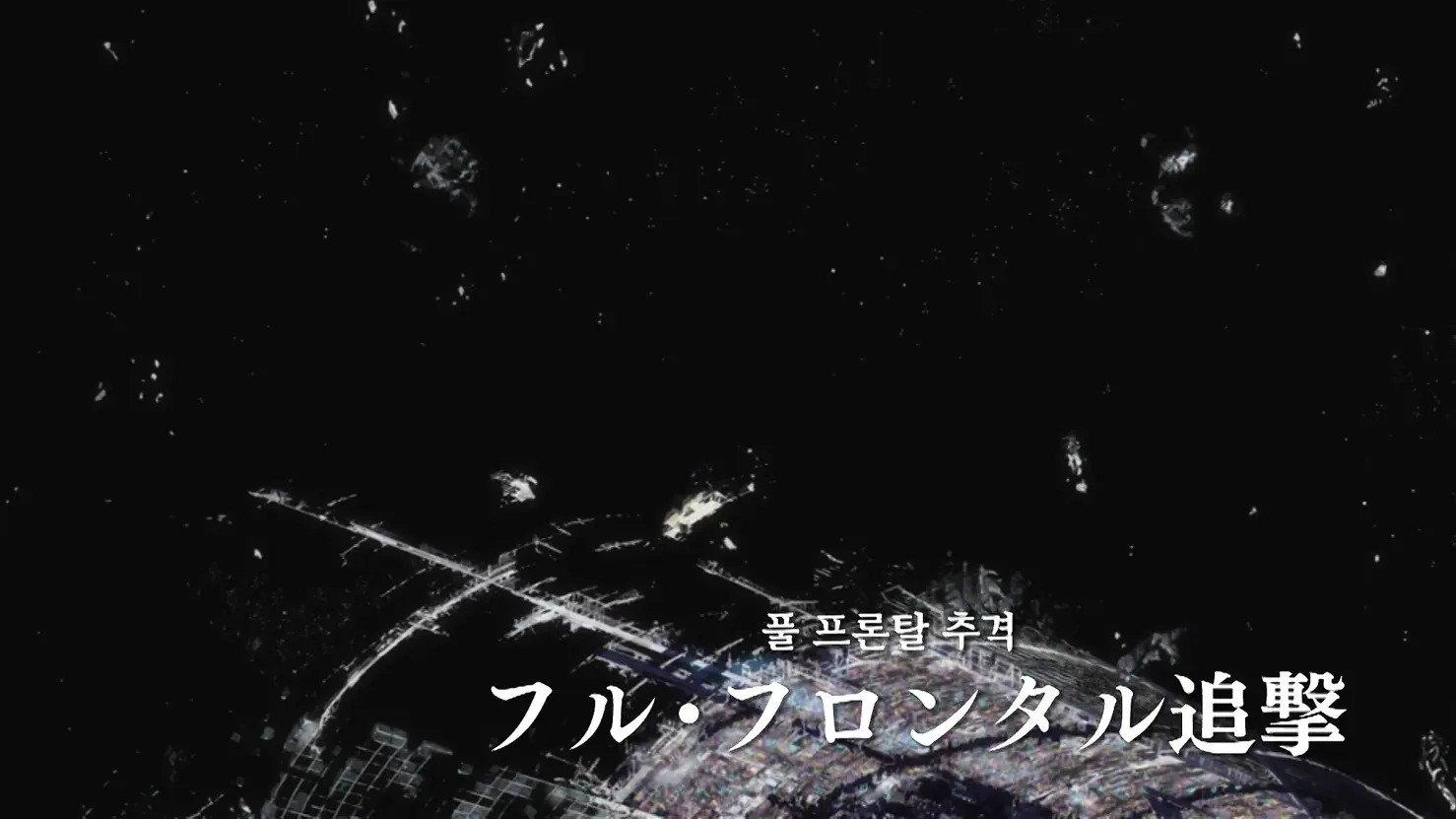 Still from Full Frontal's Pursuit