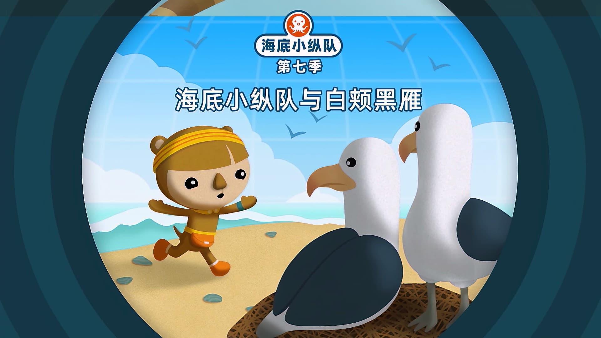 Still from Episode 8