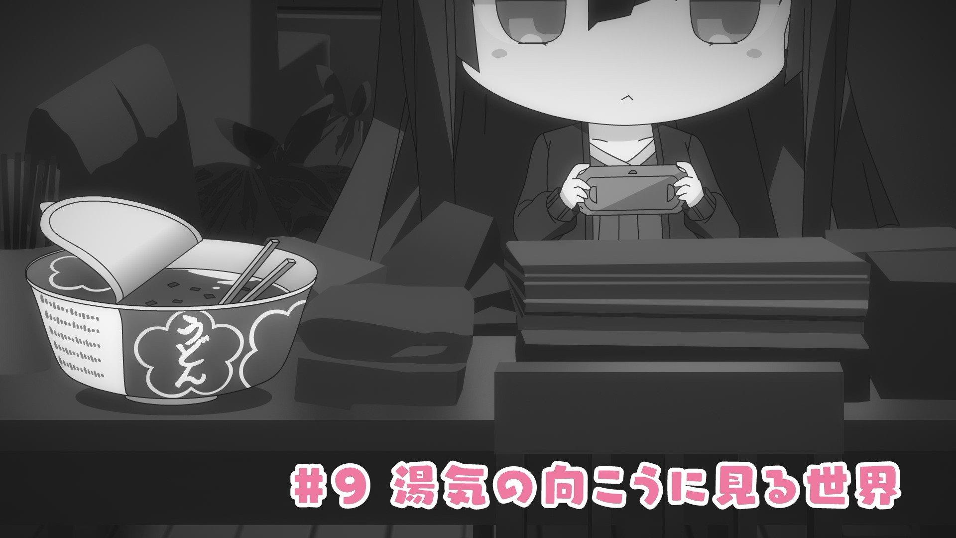 Still from Churutto! Episode 9: The World Seen Beyond the Warmth