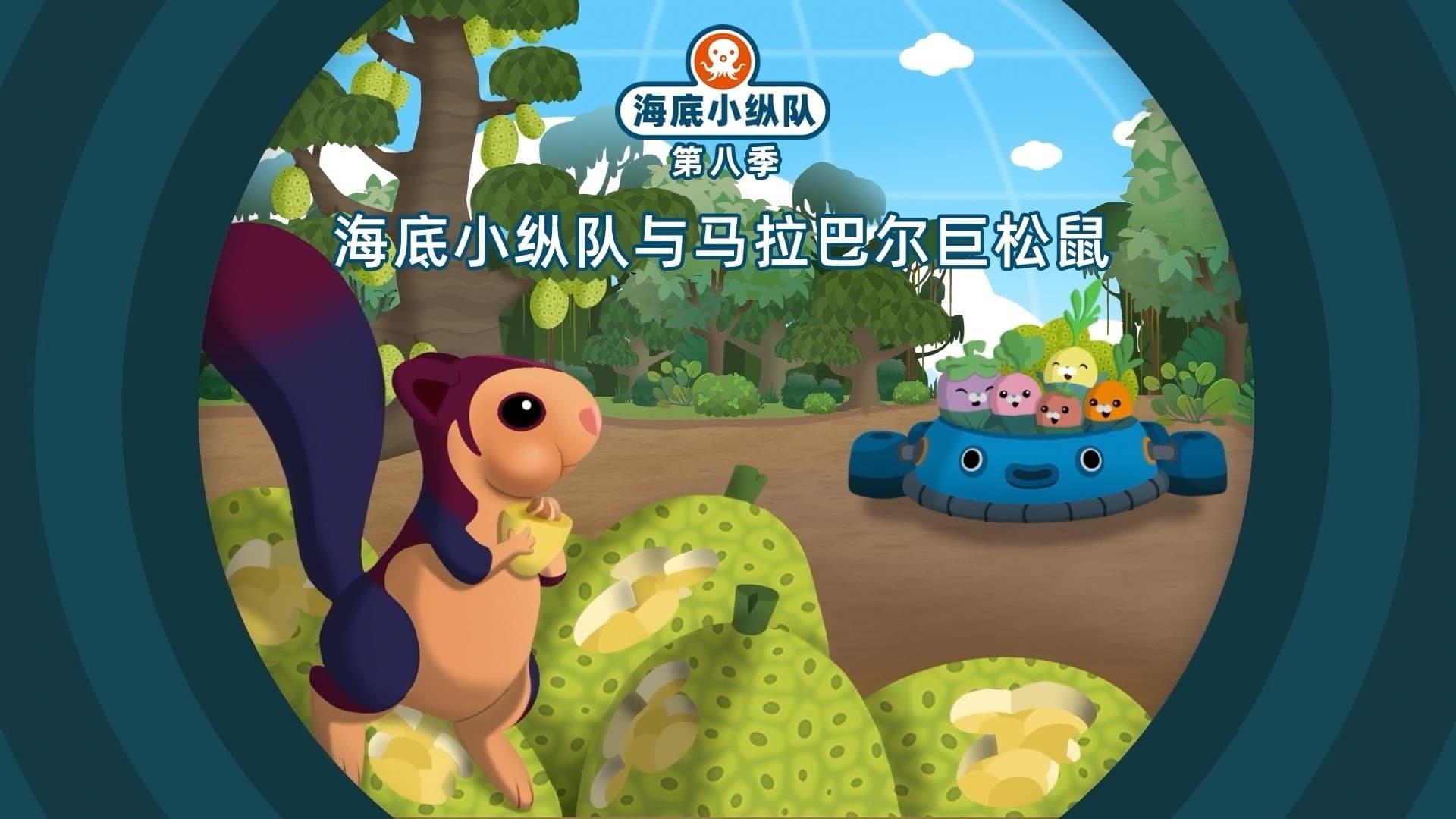 Still from Episode 5