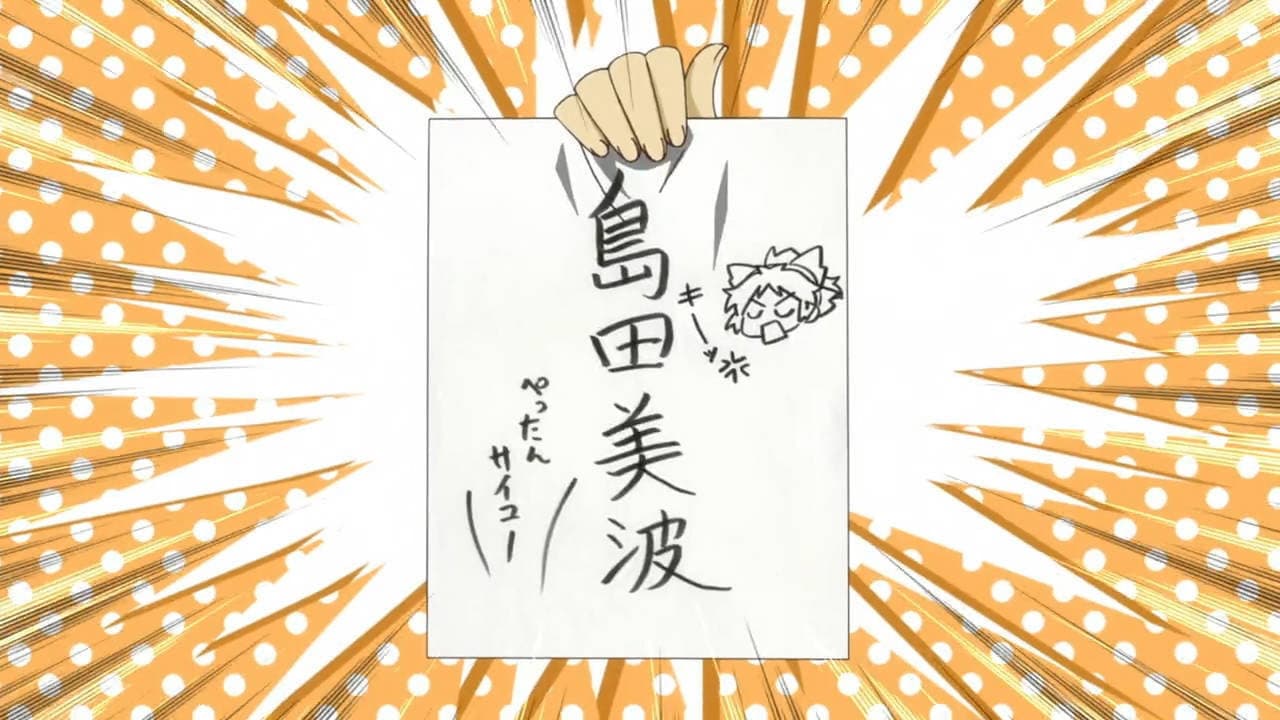 Still from Matsuri Special 3 Alternate Ending Minami