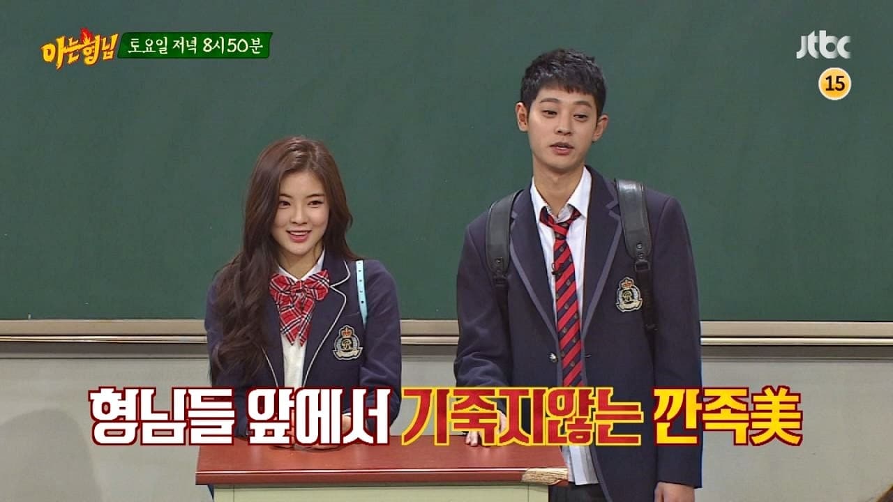 Still from Jung Joon-young, Lee Sun-bin
