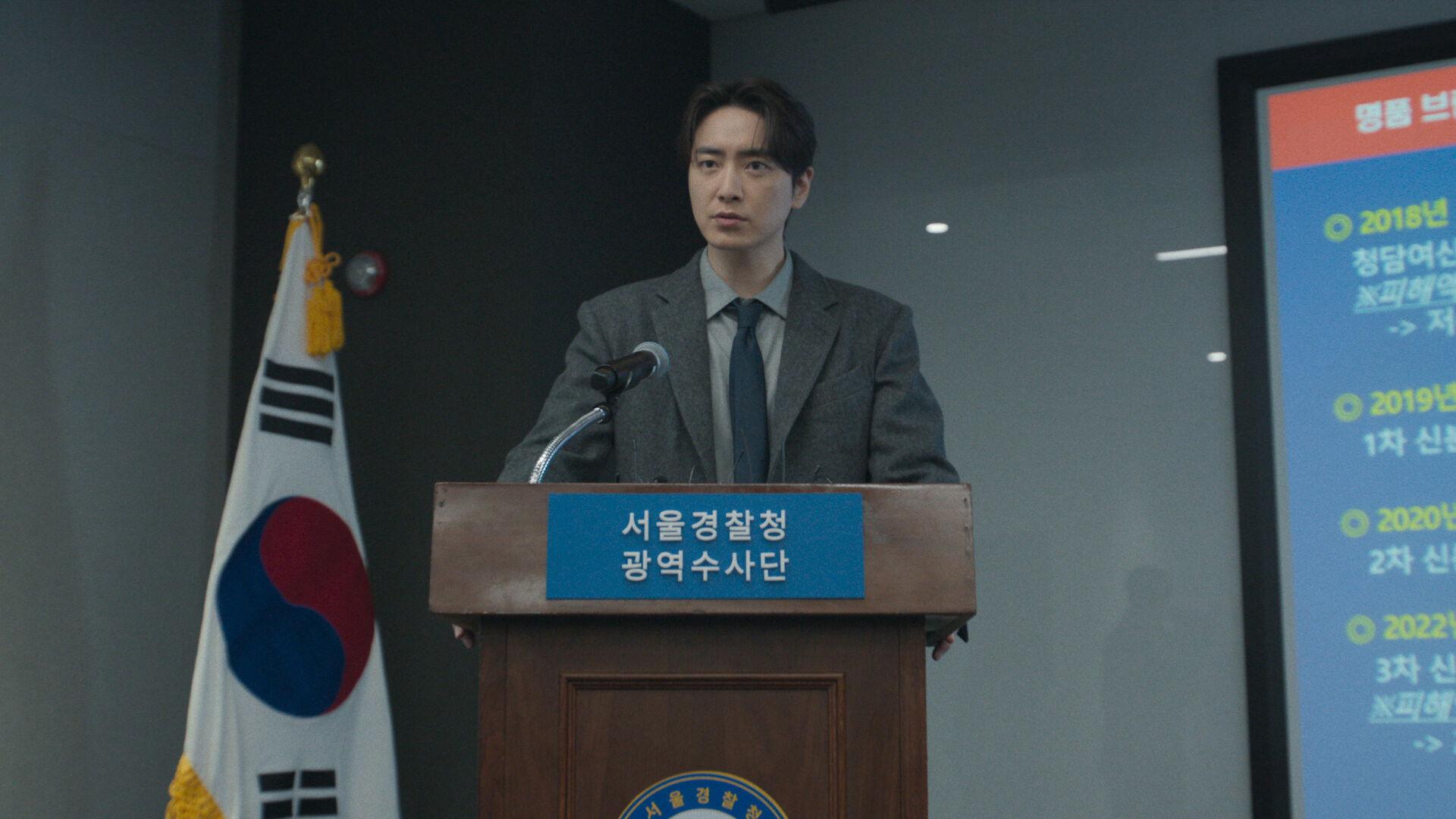 Still from Kim Eun-jae