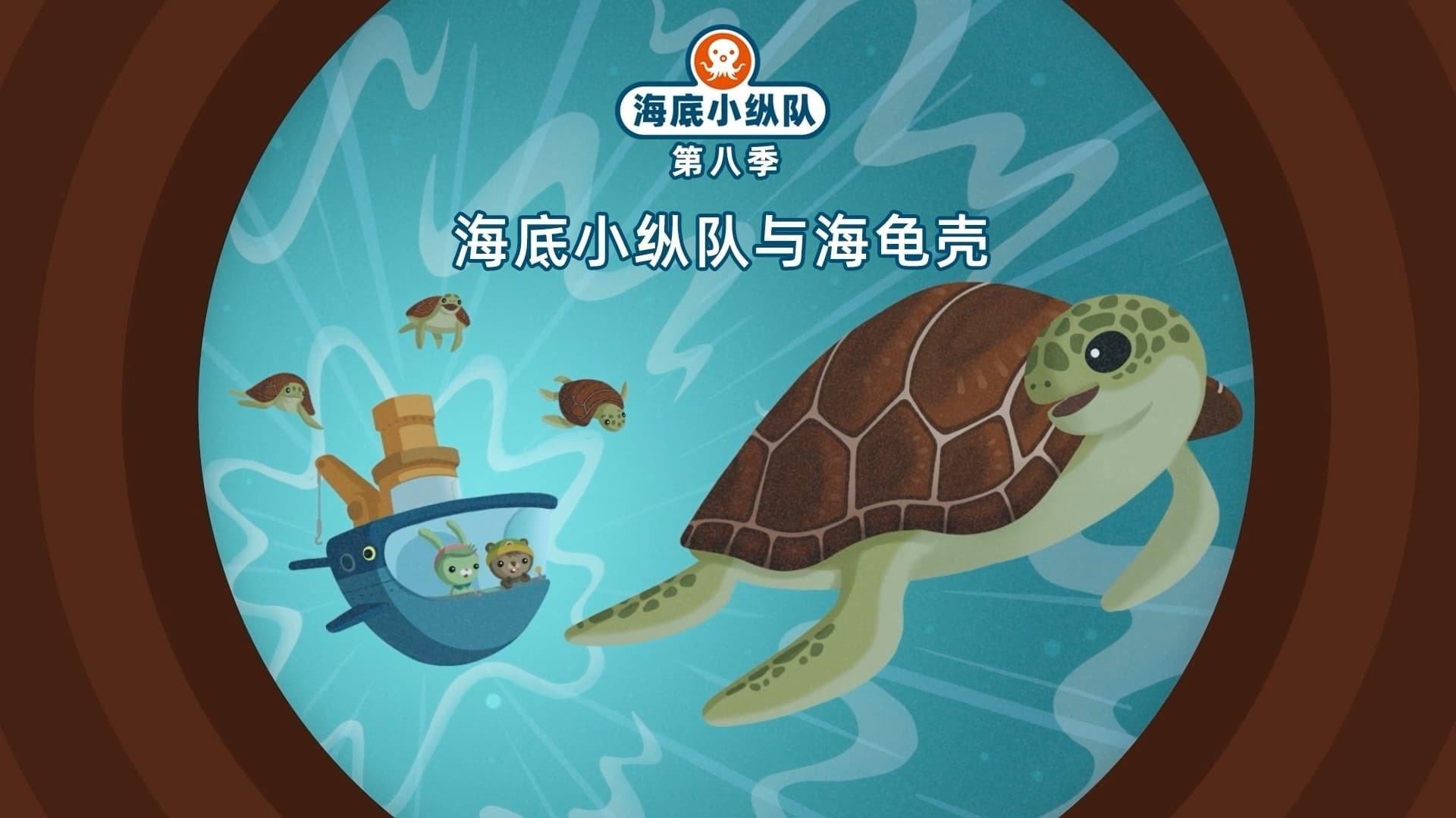 Still from Episode 16