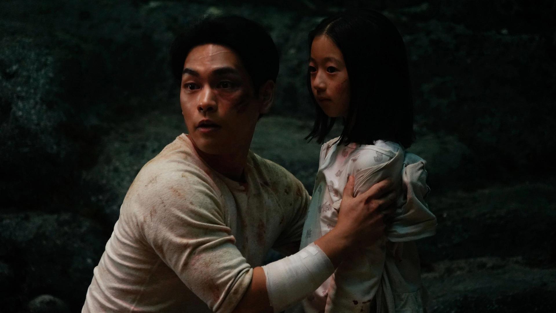 Still from Curse