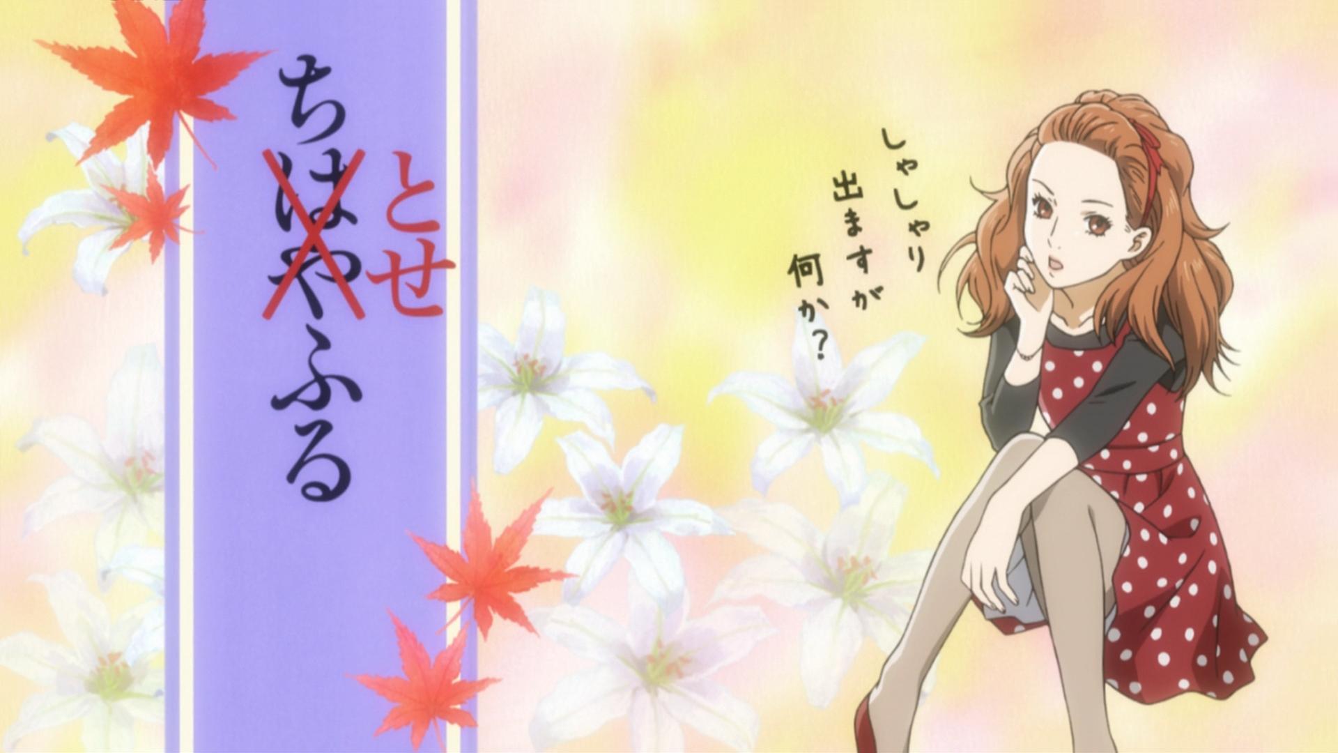 Still from The Autumn Leaves of Mount Ogura