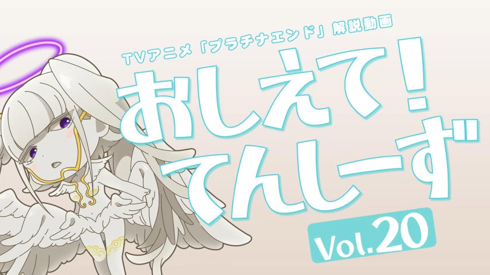 Still from Episode 21