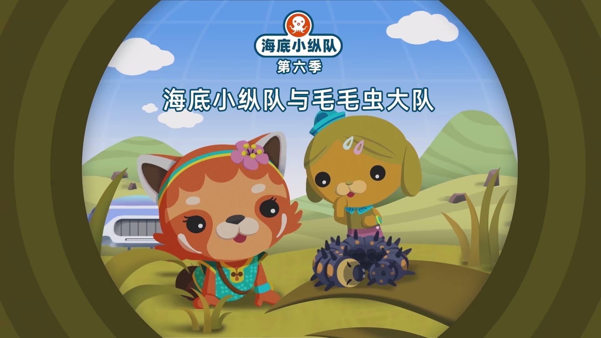 Still from Episode 24