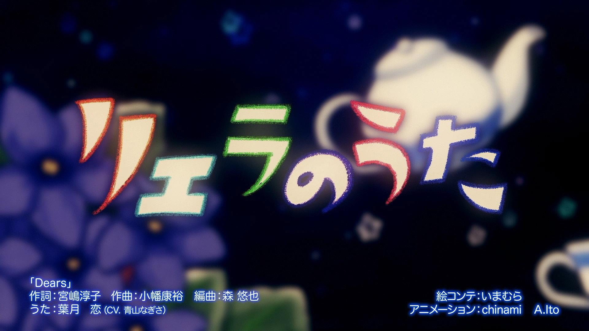 Still from Episode 16