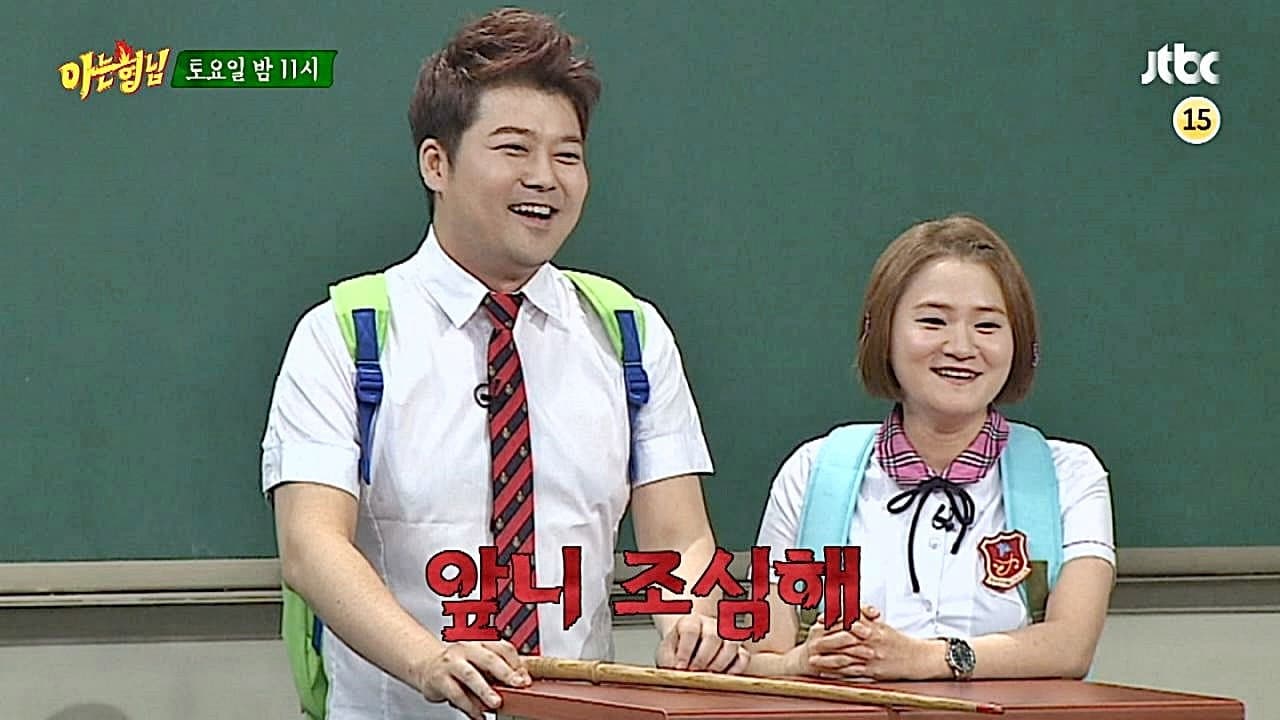 Still from Kim Shin-young, Jun Hyun-moo