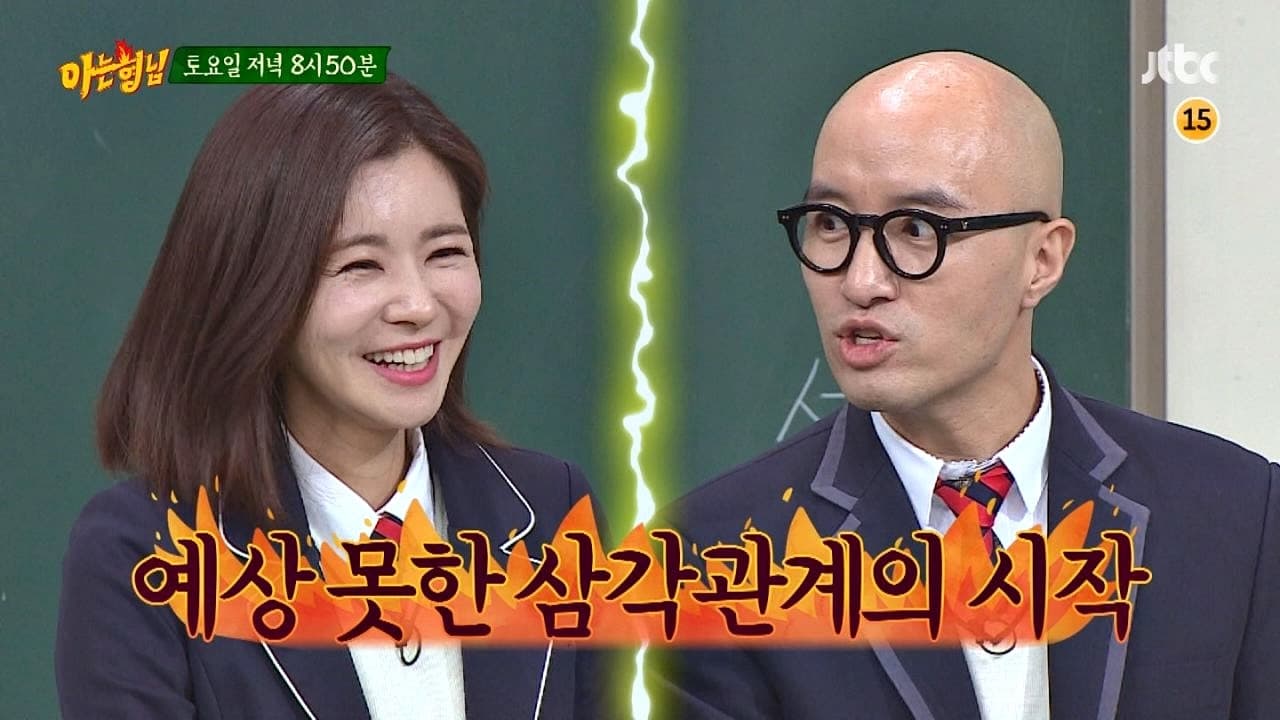Still from Hong Seok-cheon, Jang Seo-hee