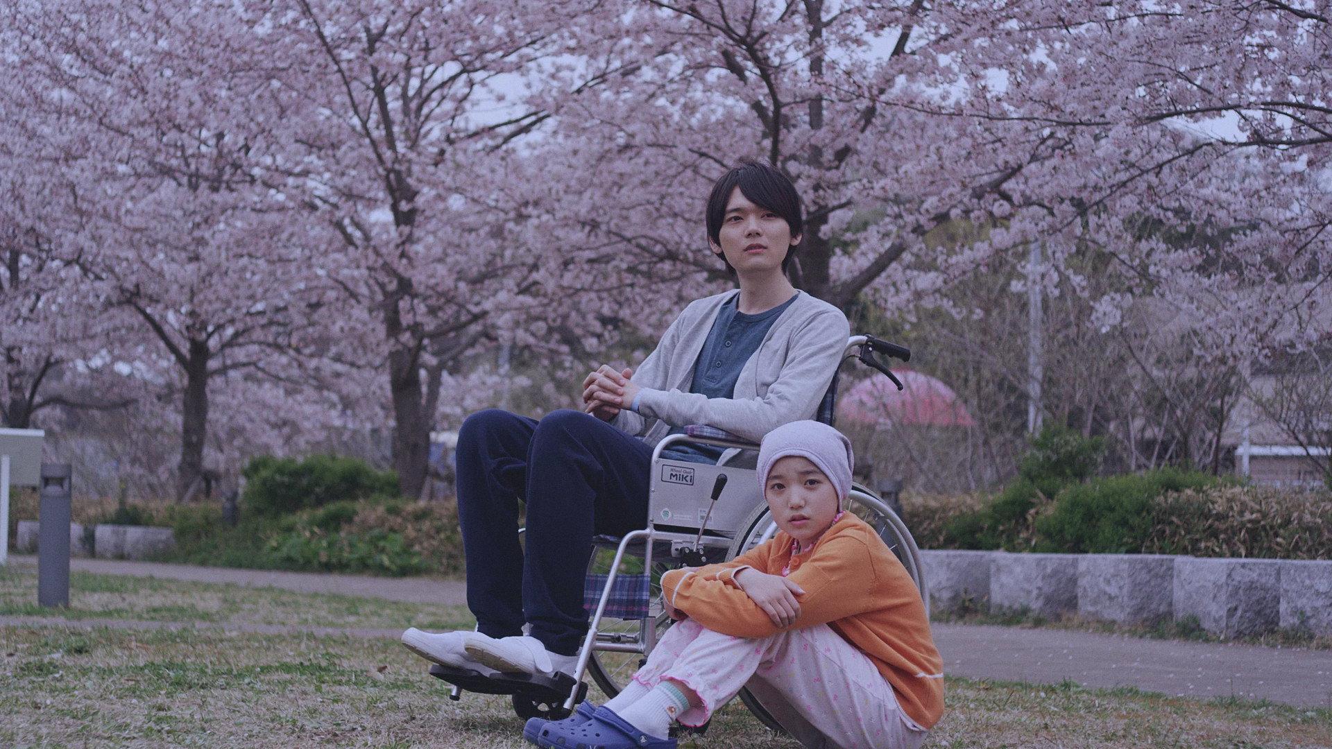 Still from Closure
