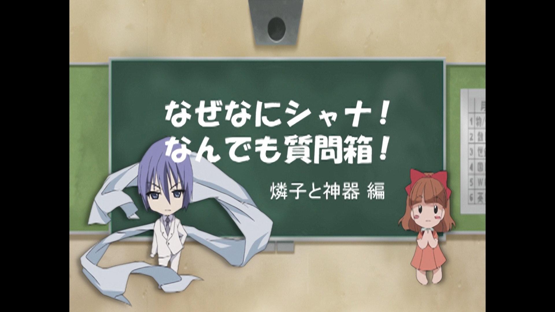 Still from Friagne and Marianne's Why, What, Shana! Ask Anything Question Box 3: Seals and Unrestricted Methods