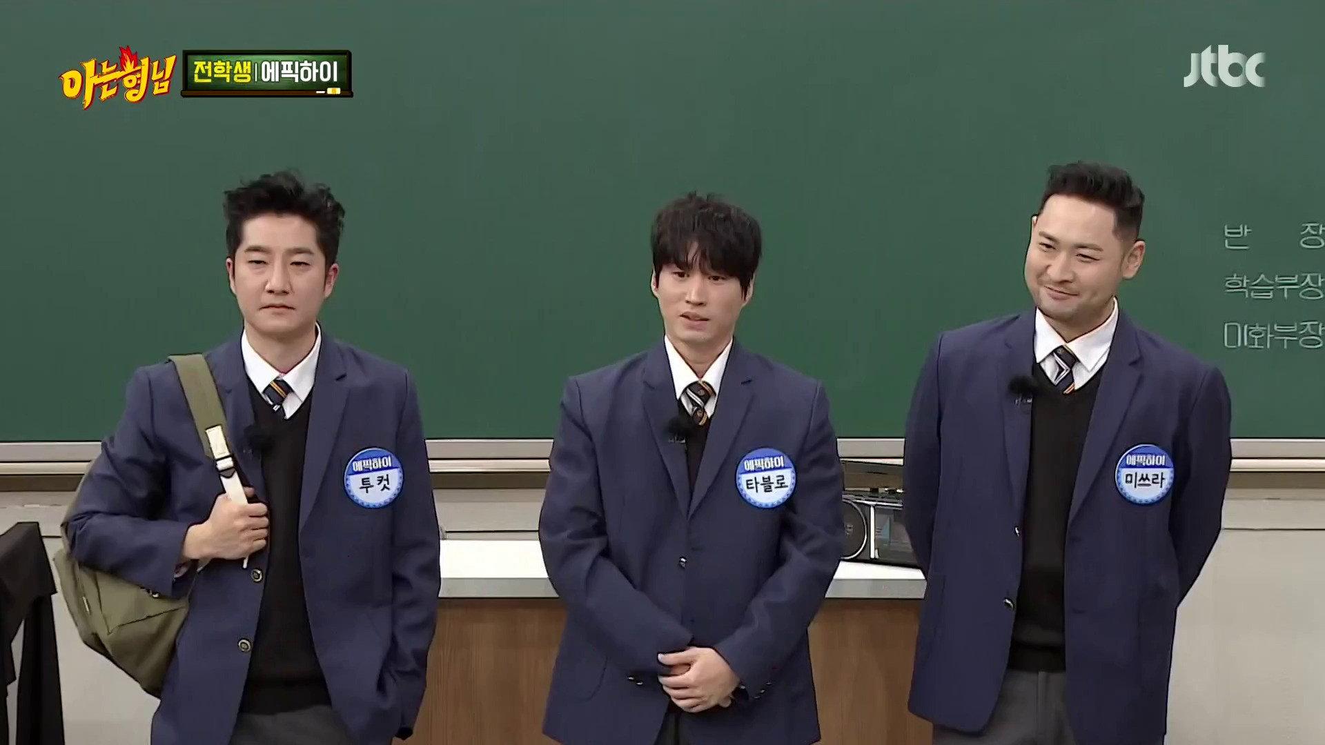 Still from Epik High