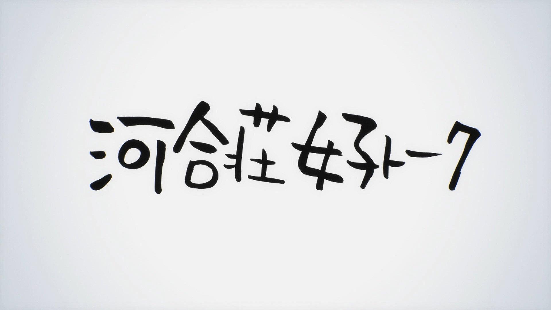 Still from Kawaisou Joshi Talk
