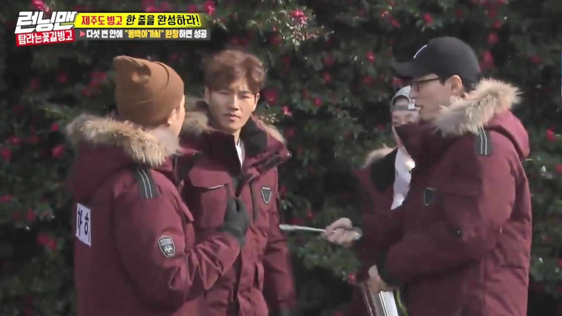 Still from The 2nd Jeju Island Special, Hopscotch Race