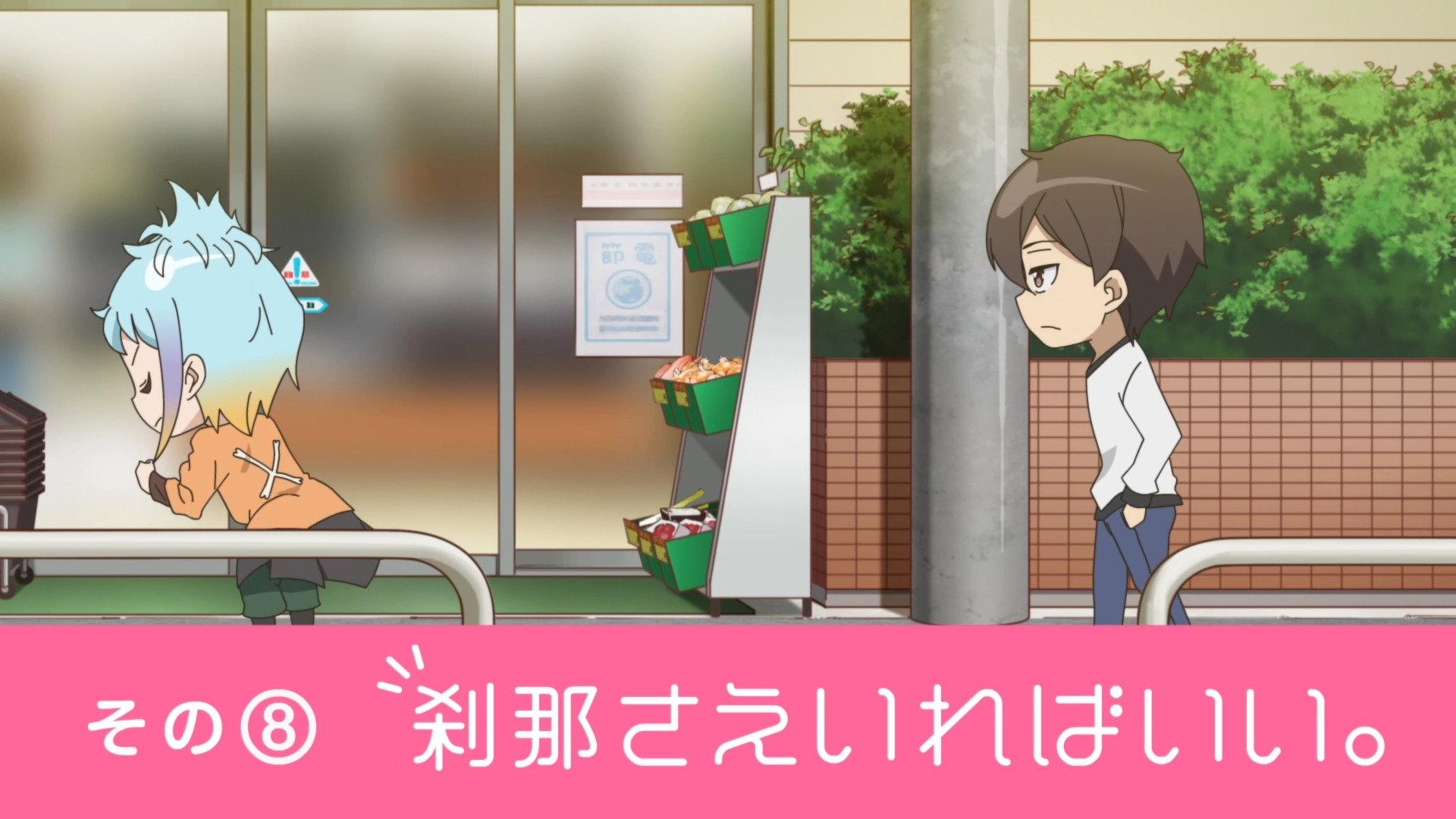 Still from Setsuna's All You Need