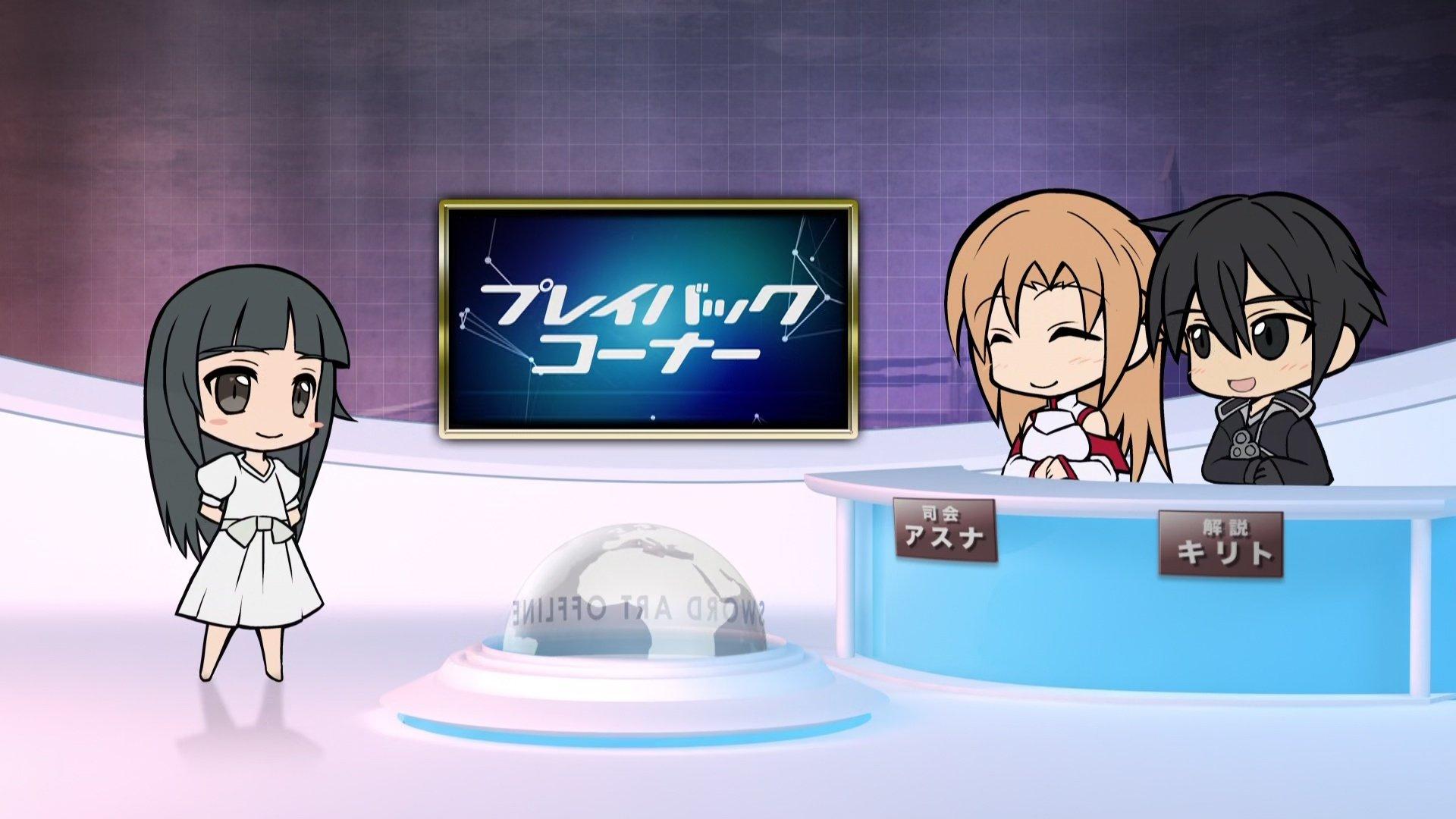 Still from Sword Art Offline 4