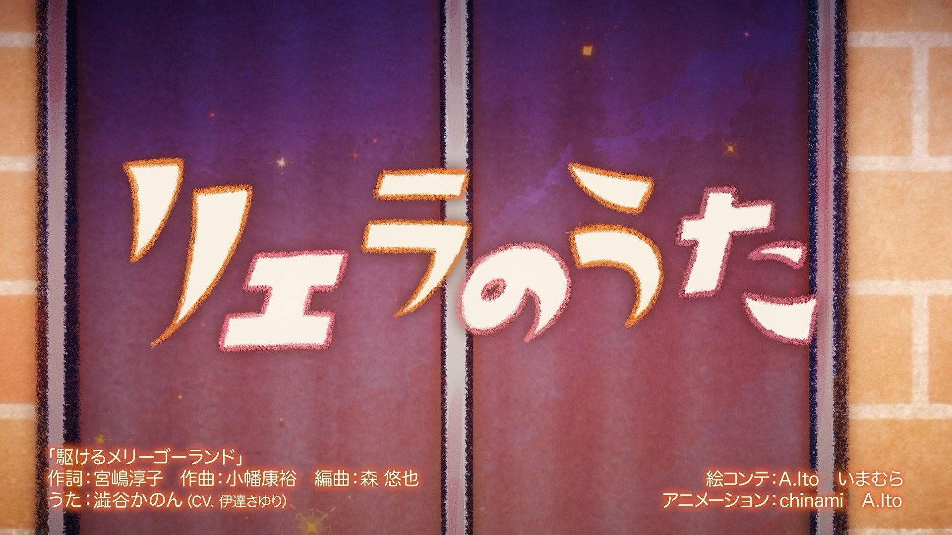 Still from Episode 32