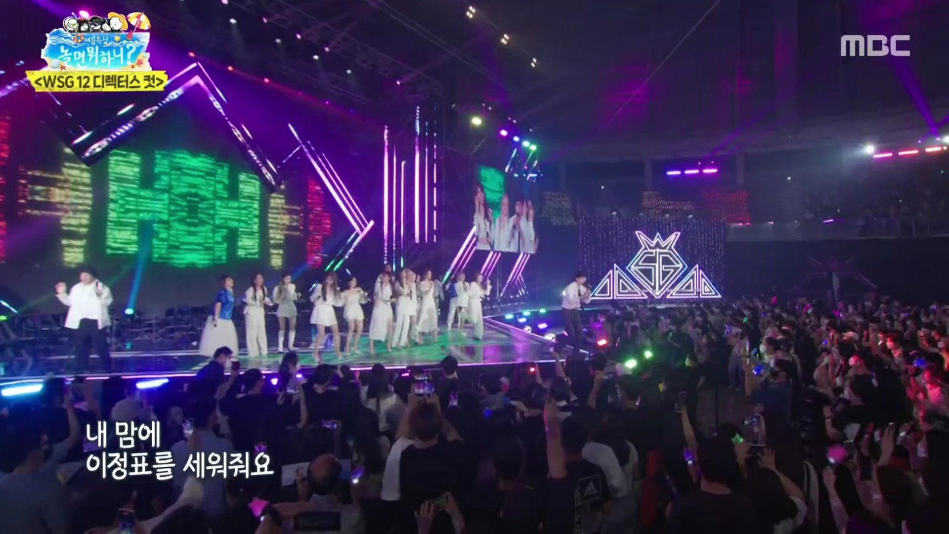 Still from WSG Special (Director's Cut)