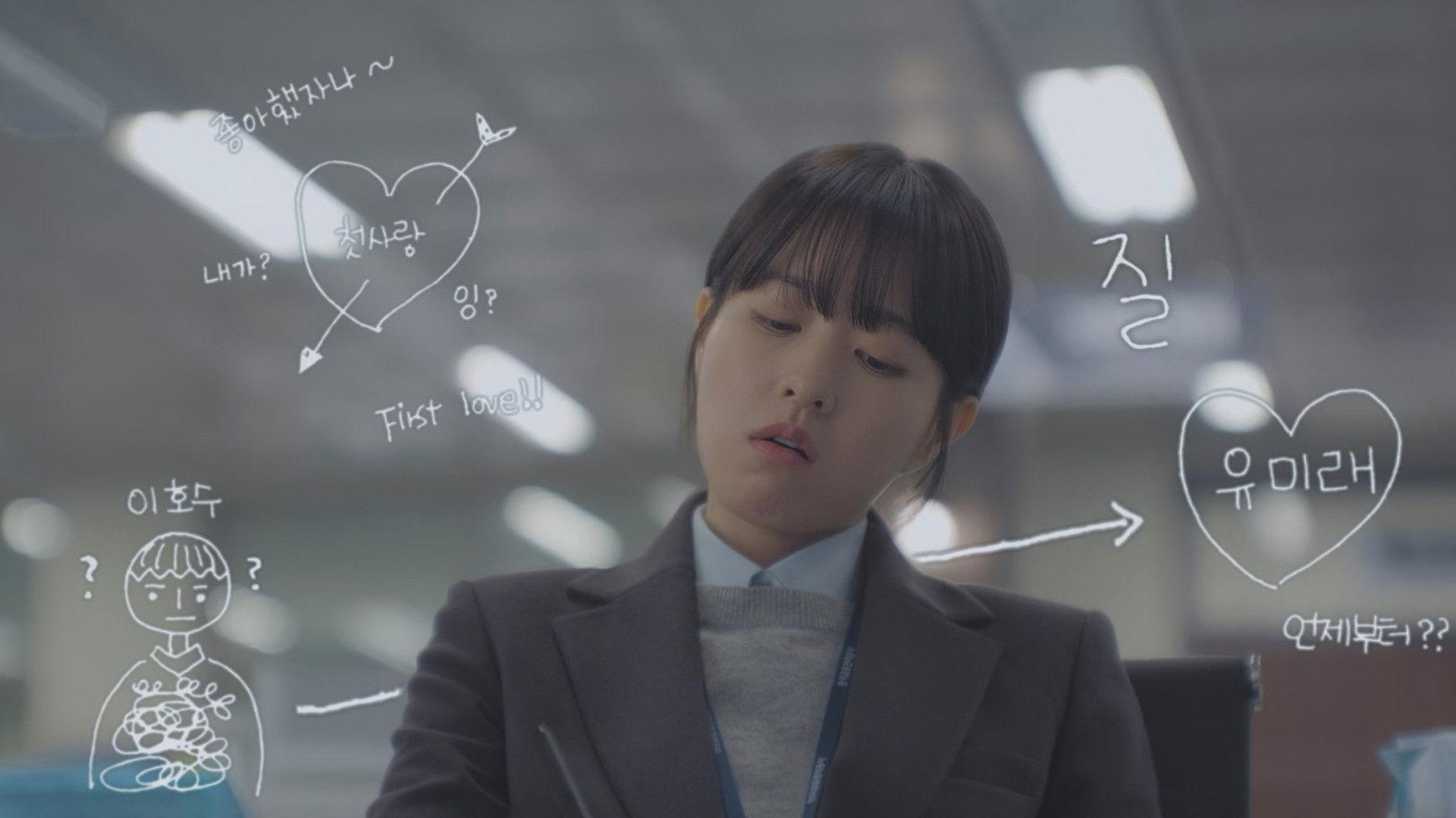 Still from Alone with You