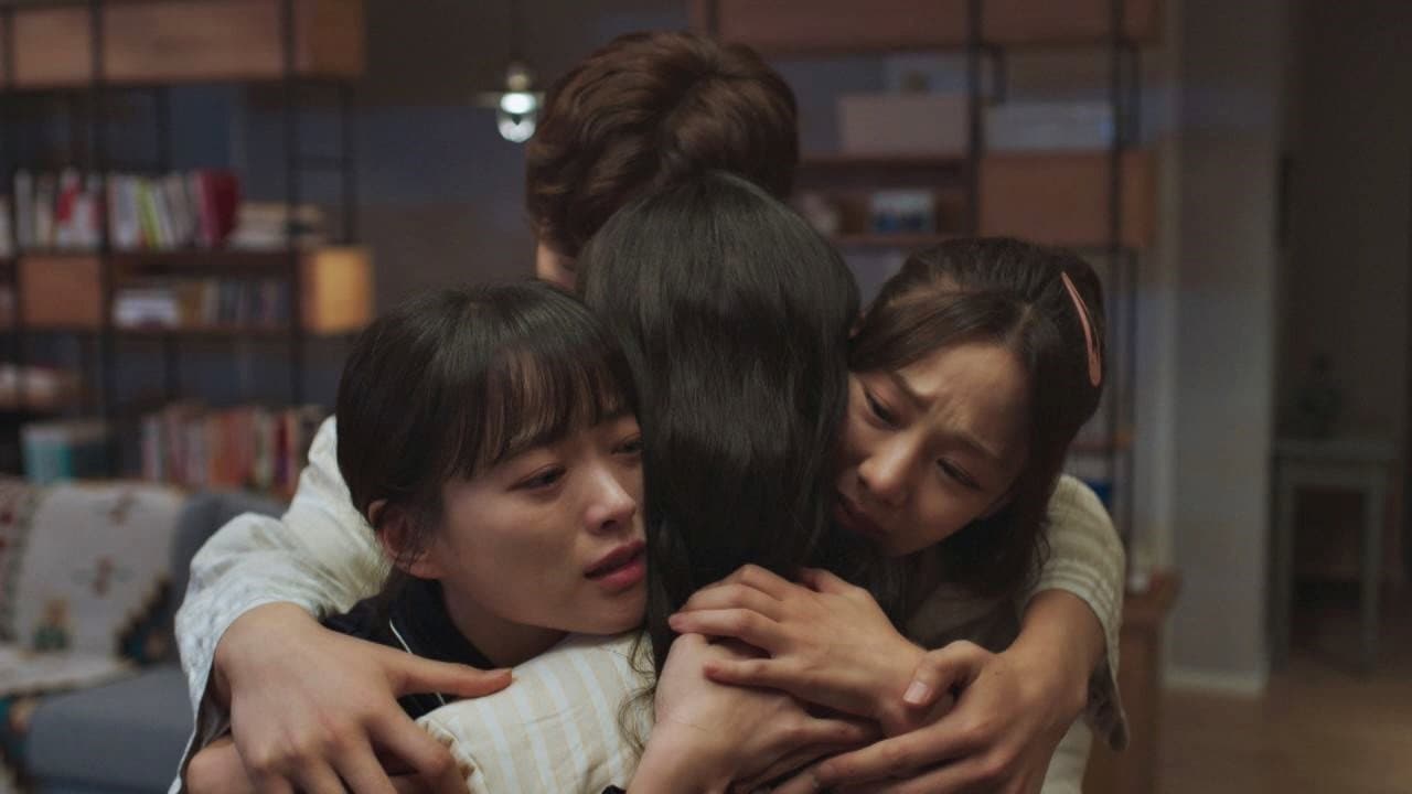Still from Why Are You Hesitating, Are You Excited, By Any Chance?