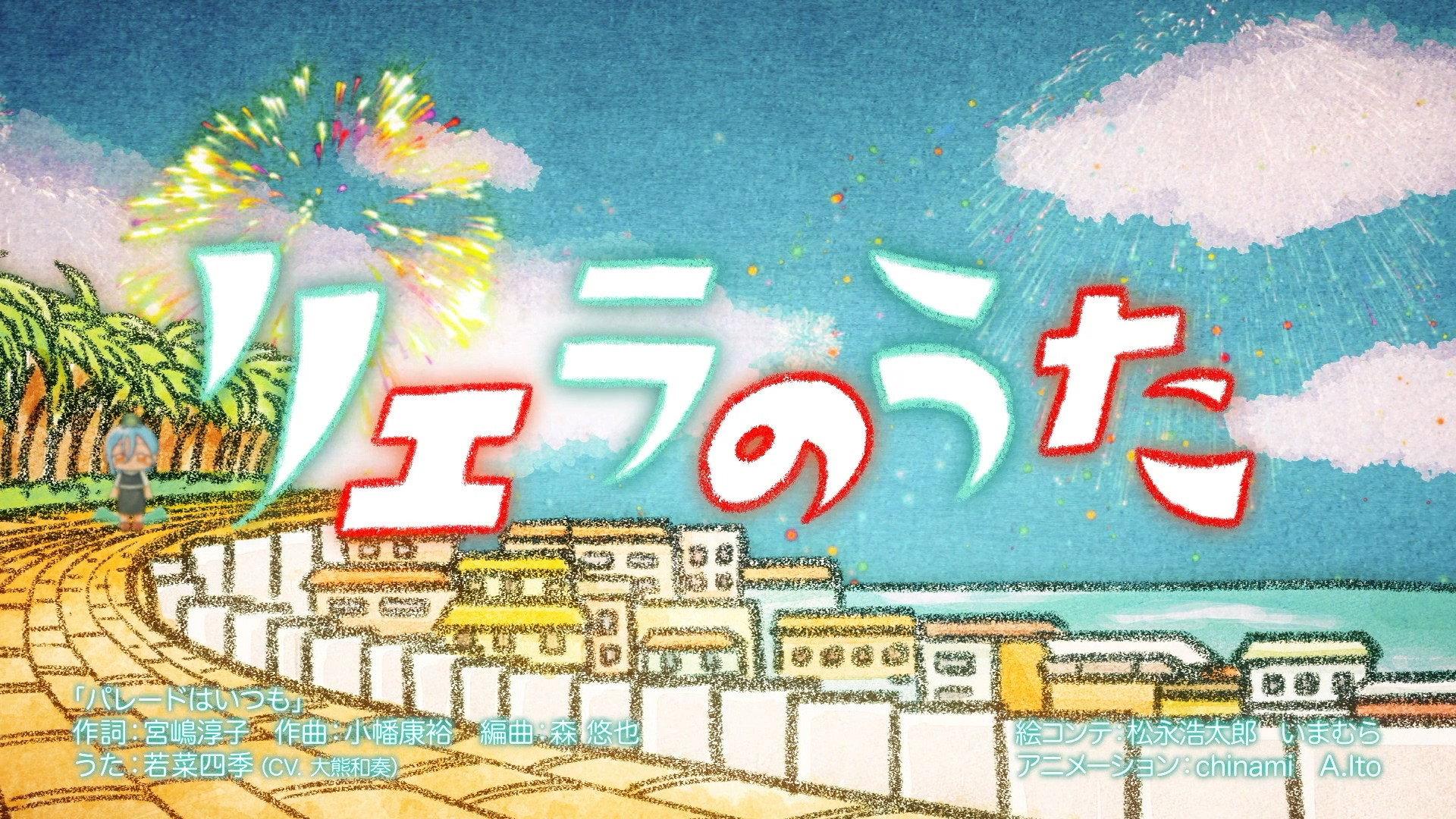 Still from Episode 30