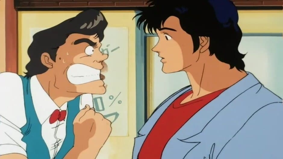Still from What is Love?: Ryo's course in Proper Romance