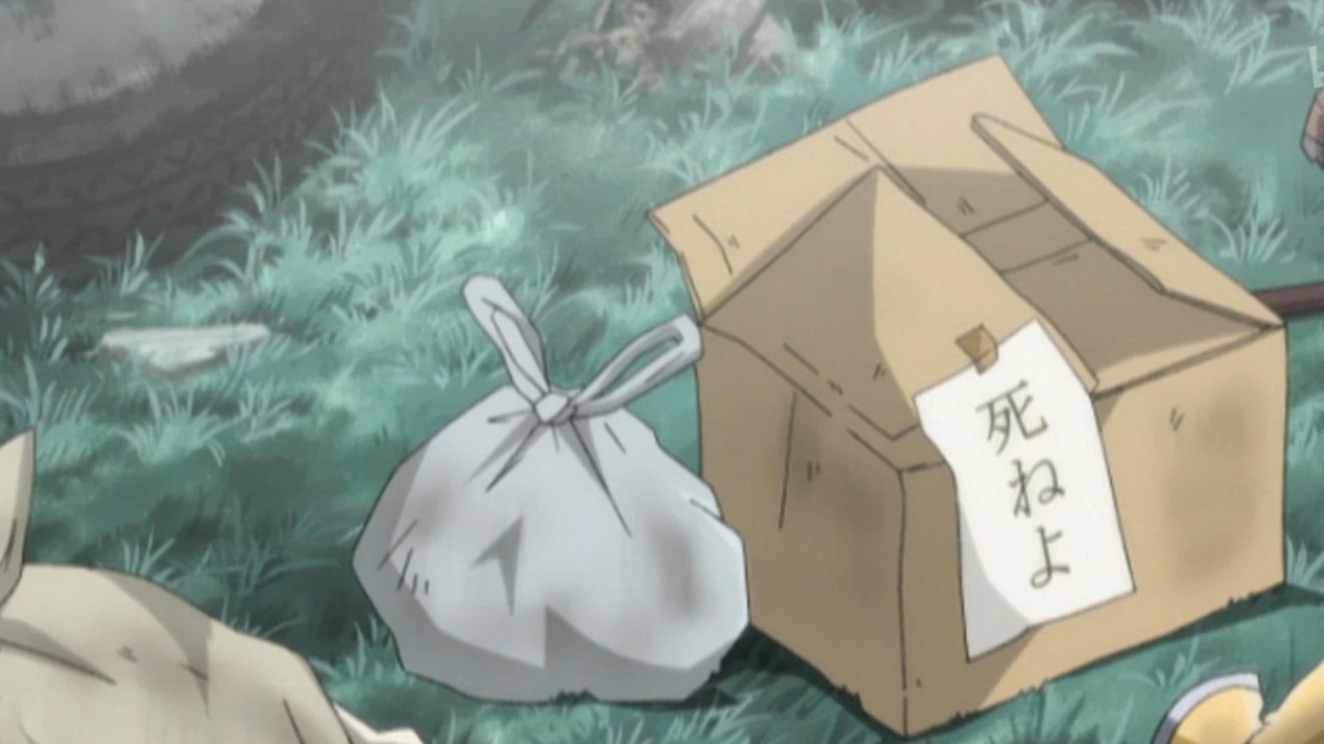 Still from The Tragedy of V