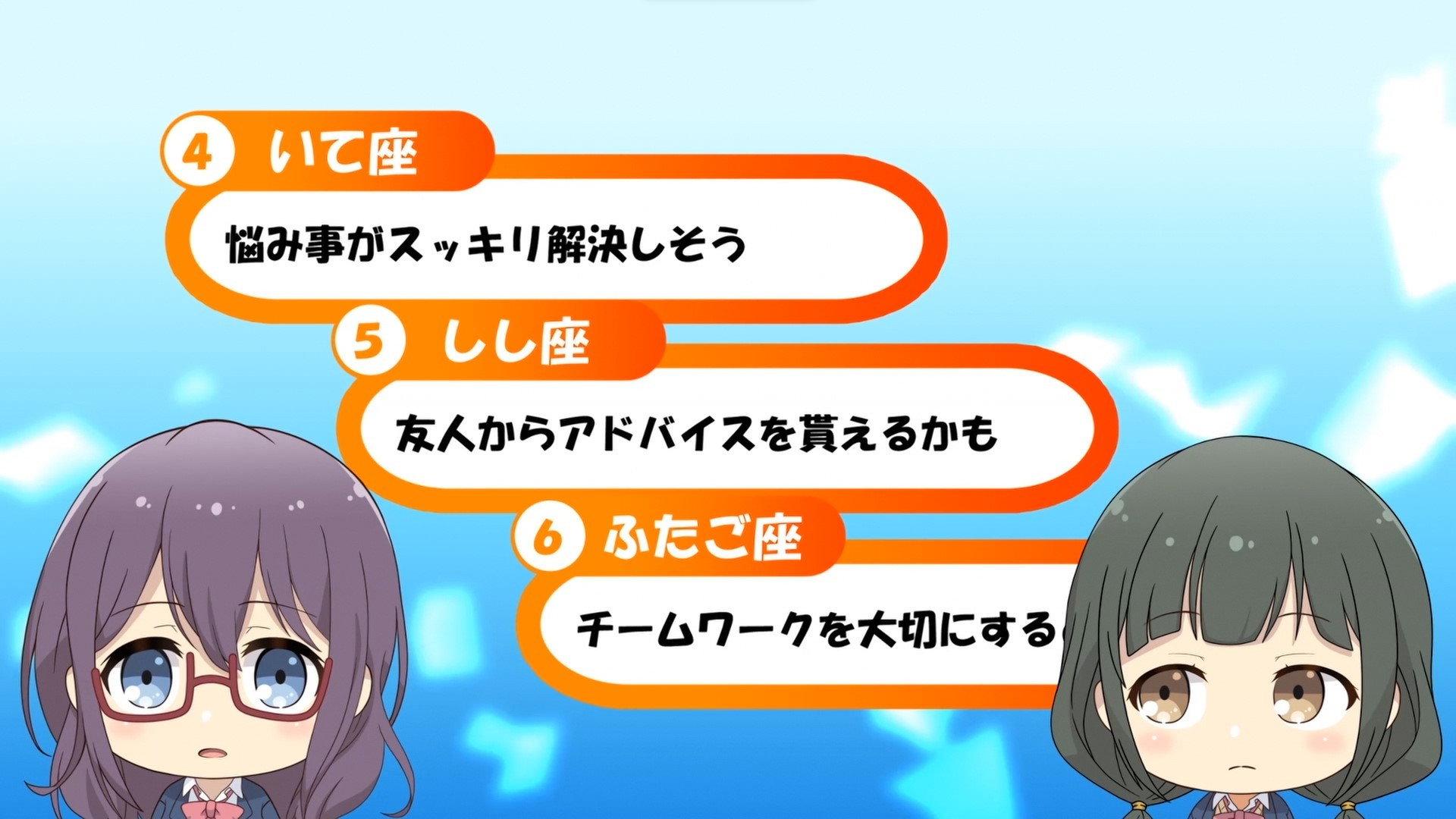 Still from Mini Anime 27