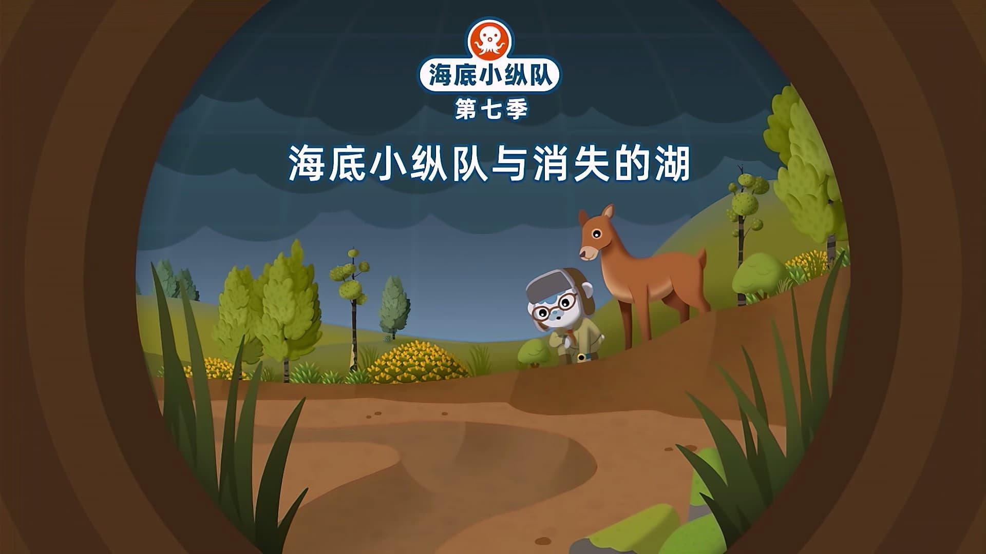 Still from Episode 15