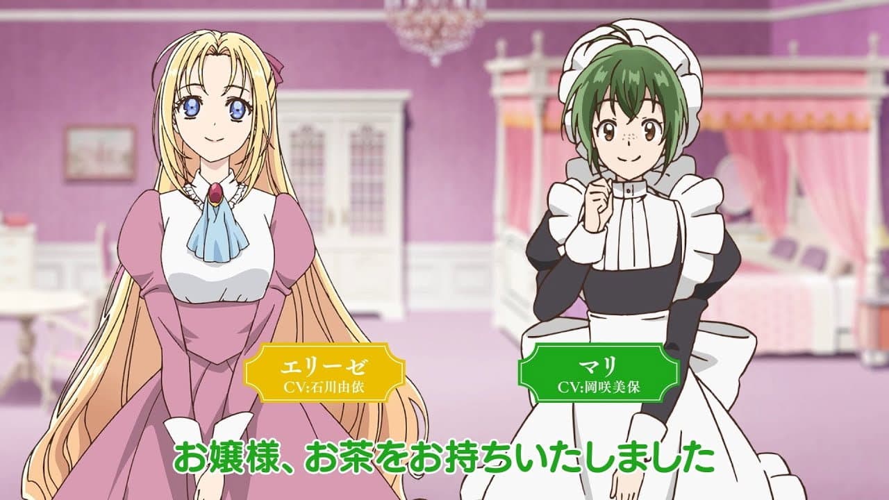 Still from Mini Drama #1: Pallas Is a Bookworm
