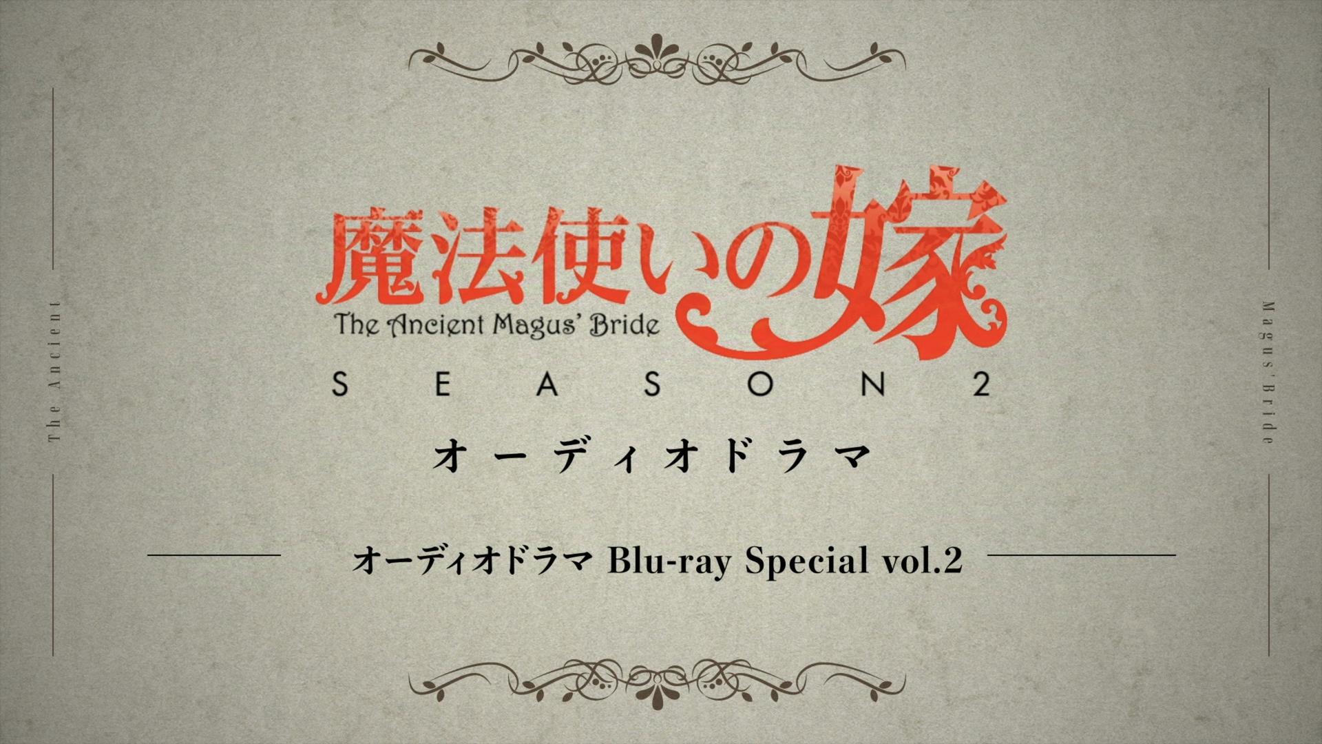 Still from Audio Drama #2